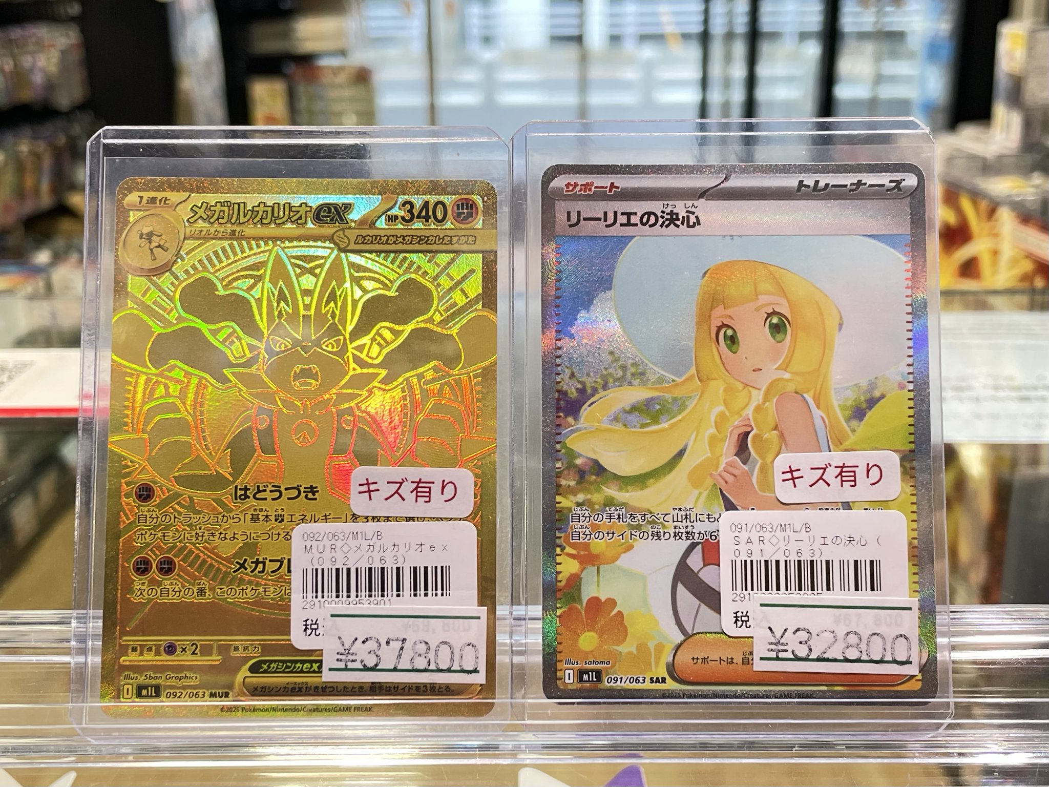 まちキャラ千葉駅西口店 on X: 