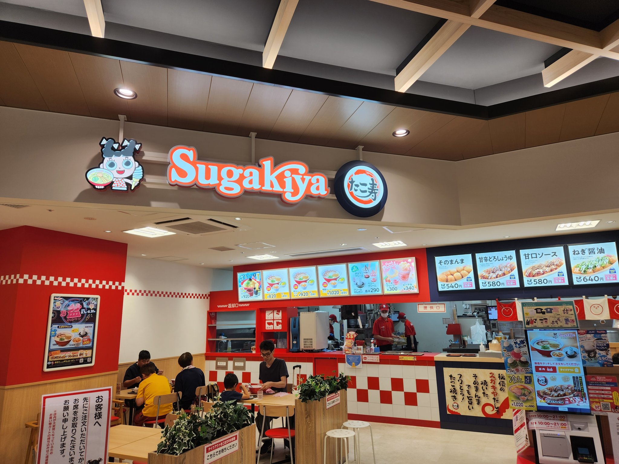 すもりんず　あんずゴロゴロソース 楽天市場】【最短即日出荷】あんずまろんさんコラボグッズ 恋愛
