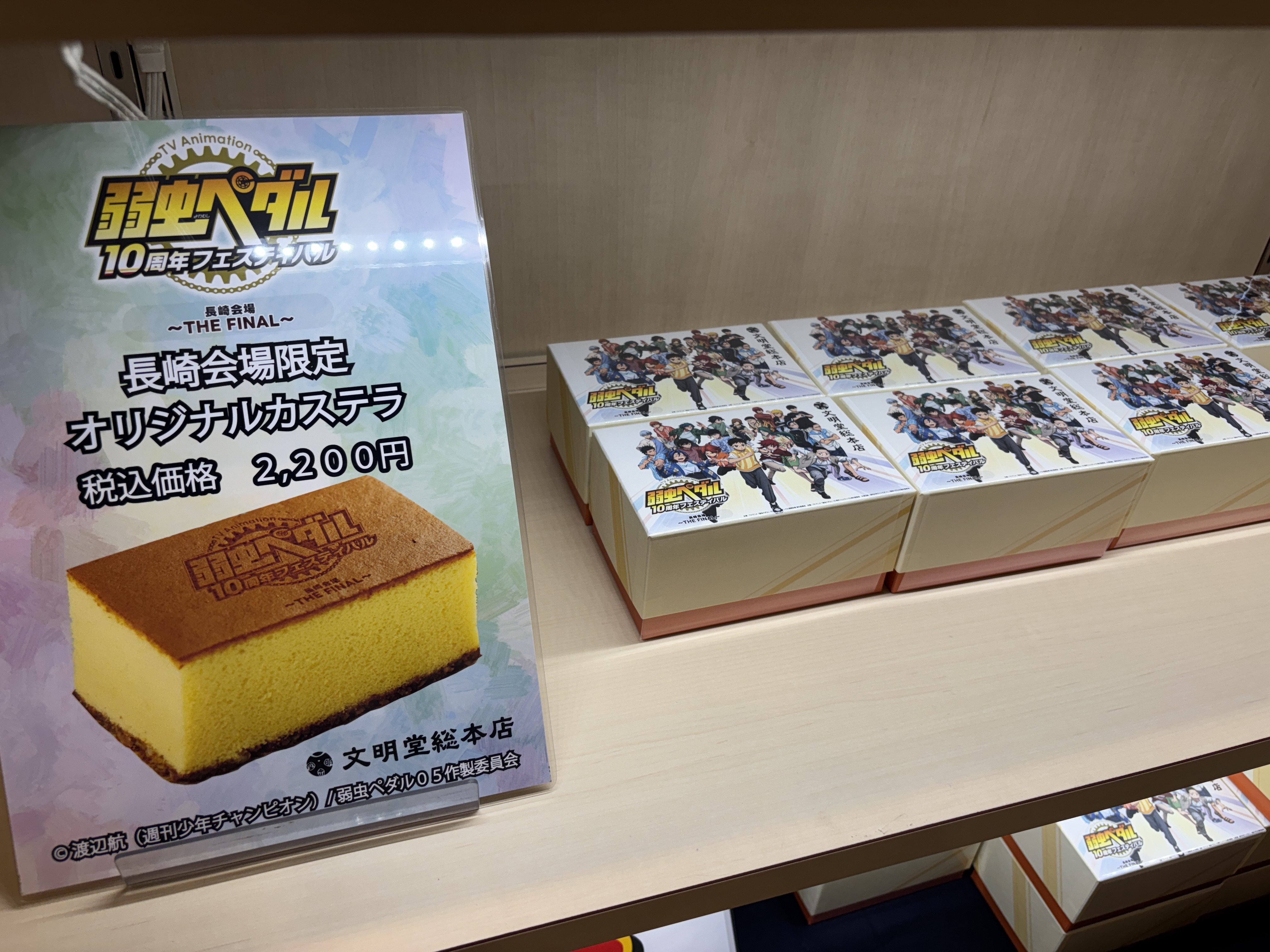 アニメーション・フェスティバル ’66 、虫プロお知らせ付き アニメーション・フェスティバル '66 、虫プロお知らせ付き