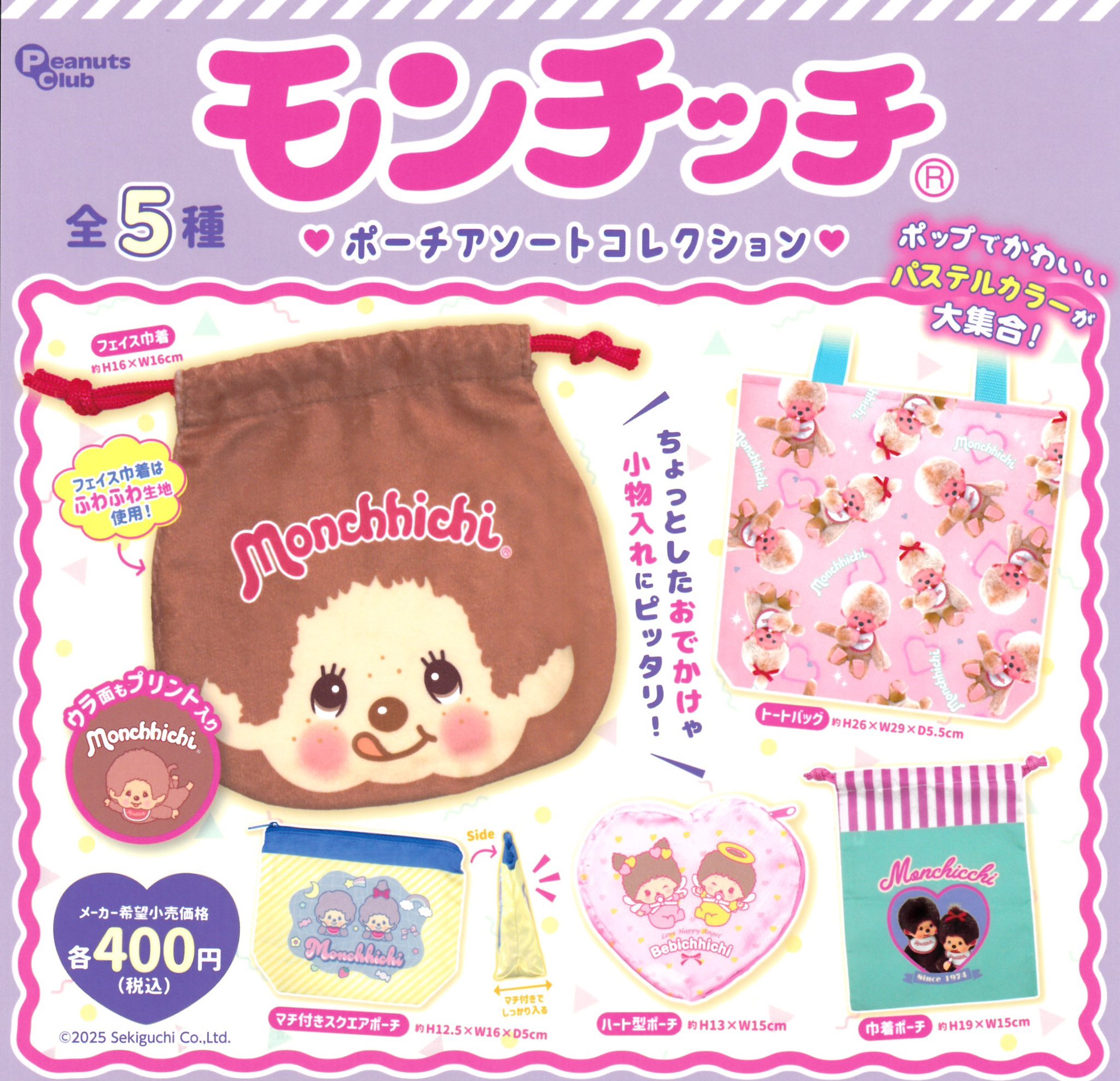 ふみらっち様 リゼルＣ型 ギャンシュトローム 2点 ふみらっち様 リゼルC型 ギャンシュトローム 2点
