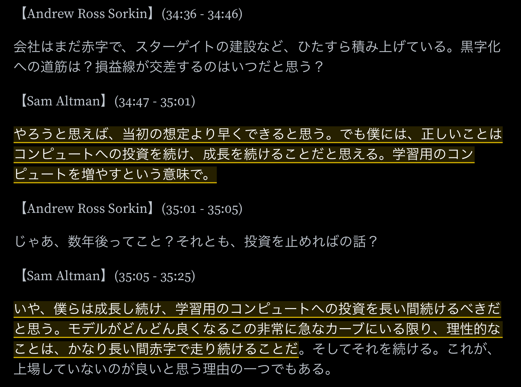 合理性の諸問題 合理性の諸問題（シリーズ現代哲学への招待Great Works） (現代