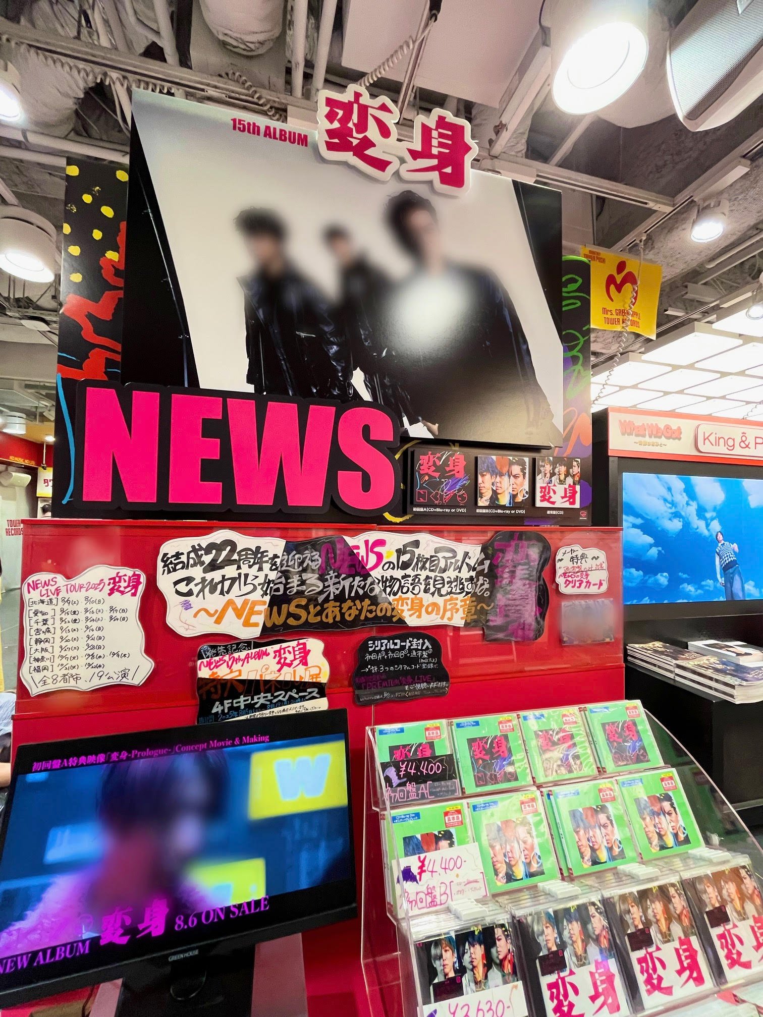 Hi-Fi Un!corn テミン タワレコ渋谷 タワーレコード渋谷店 on X: 