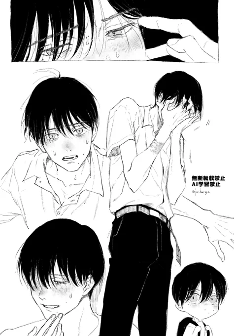 #光が死んだ夏 
細部修正しました。 
