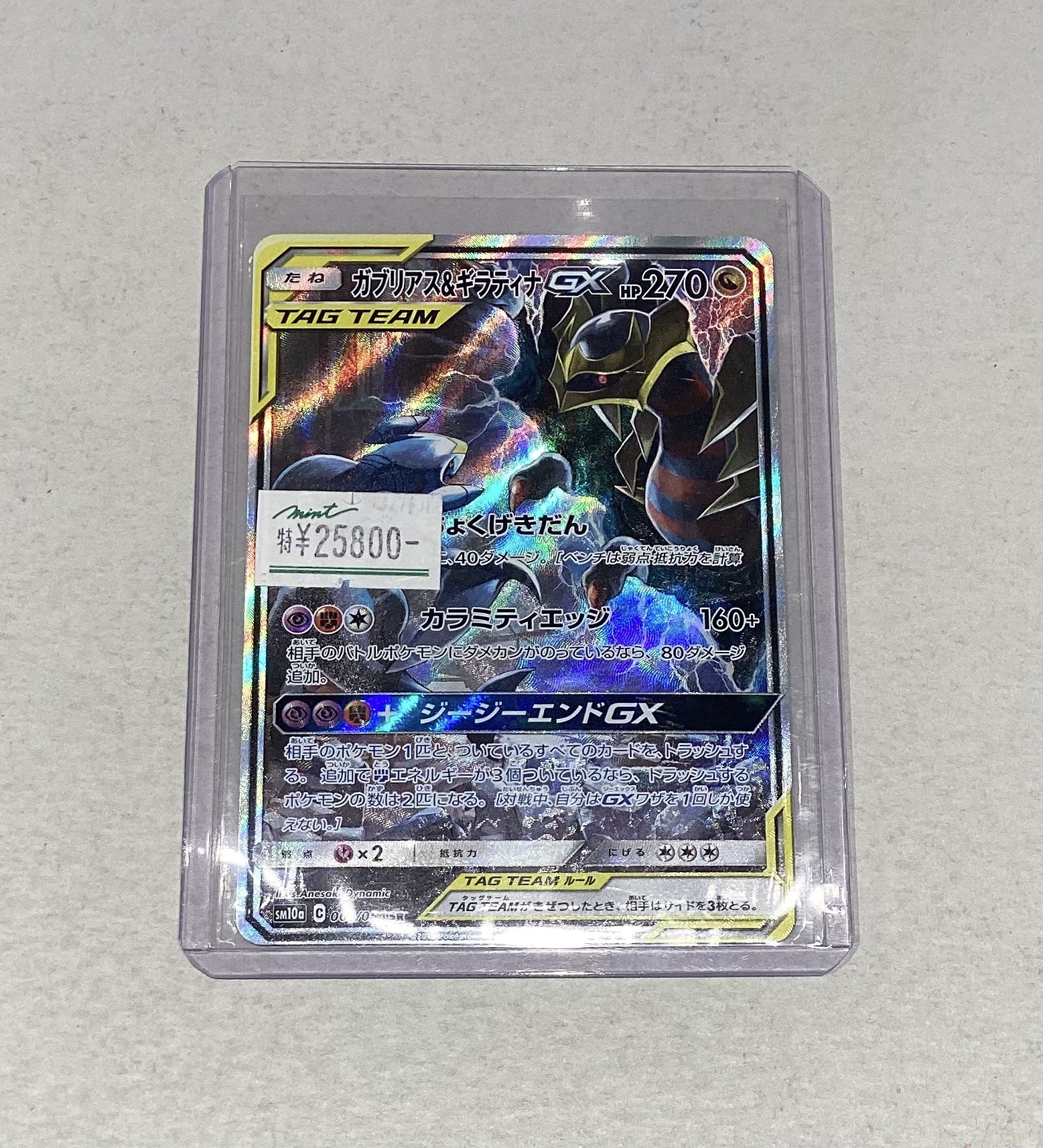 MINT GAMES 池袋 on X: 