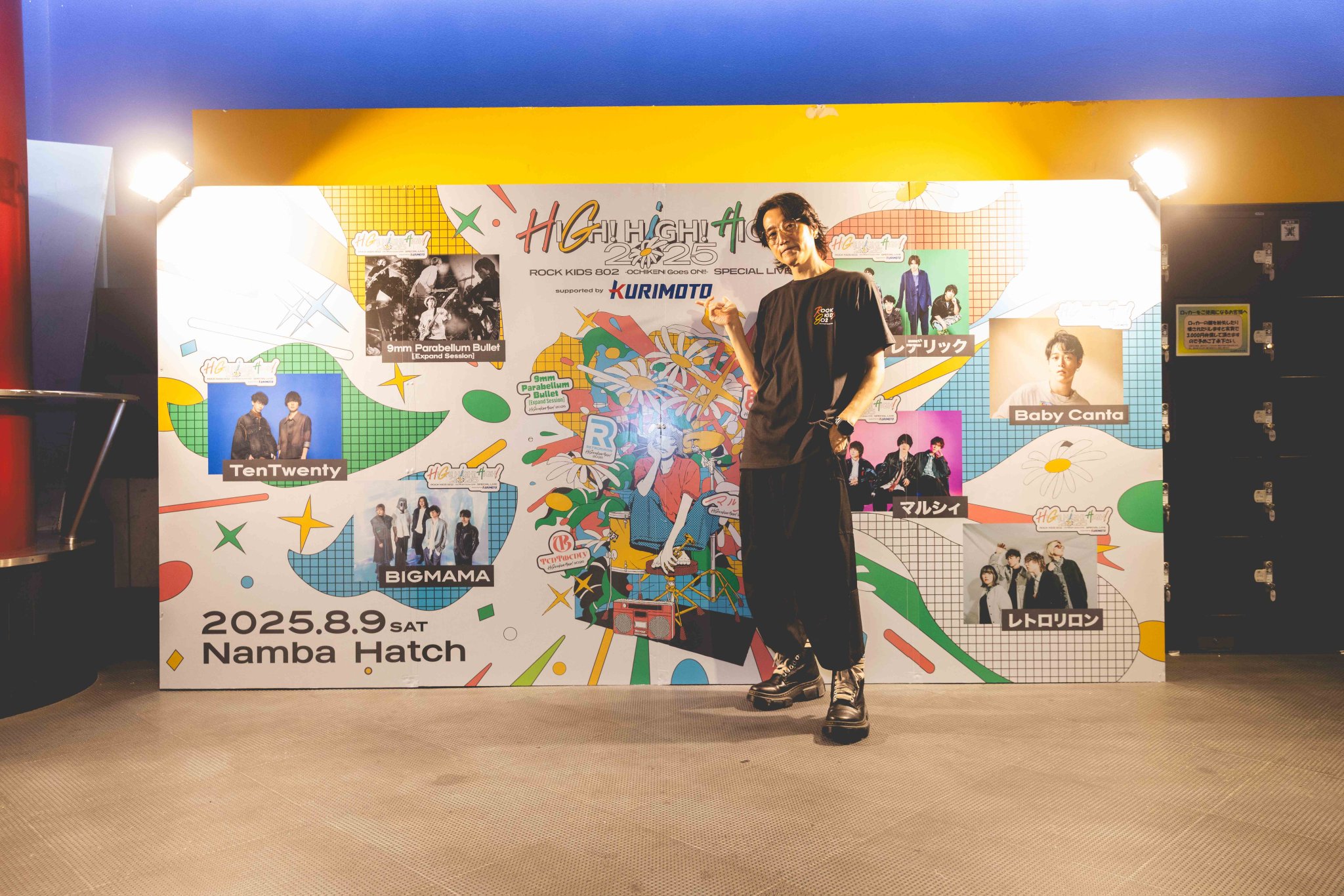 FM802【 ROCK KIDS 802 OCHIKEN Goes ON!! 】📻 on X: 