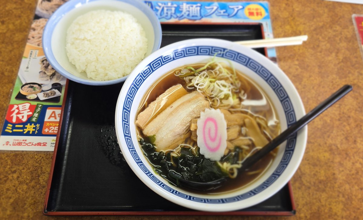 オーキャン終わり！昼ごはん！