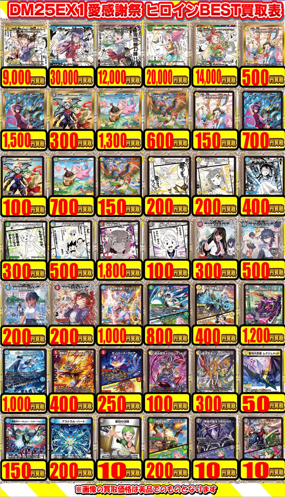 カードラボ水戸店 on X: 