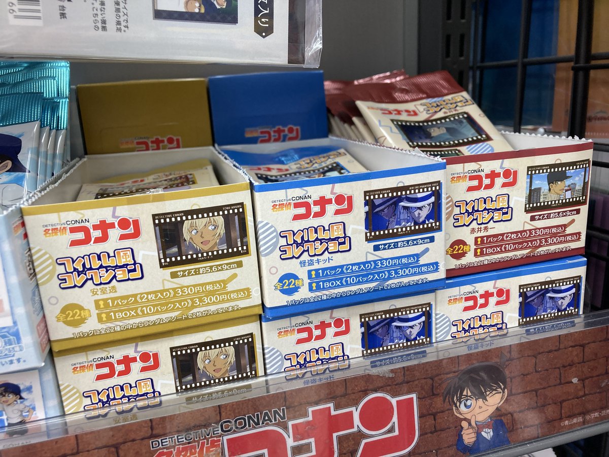 名探偵コナン 折りたたみ広告 名探偵コナン - 新品 名探偵コナン ミラー 折りたたみ 鏡 赤井