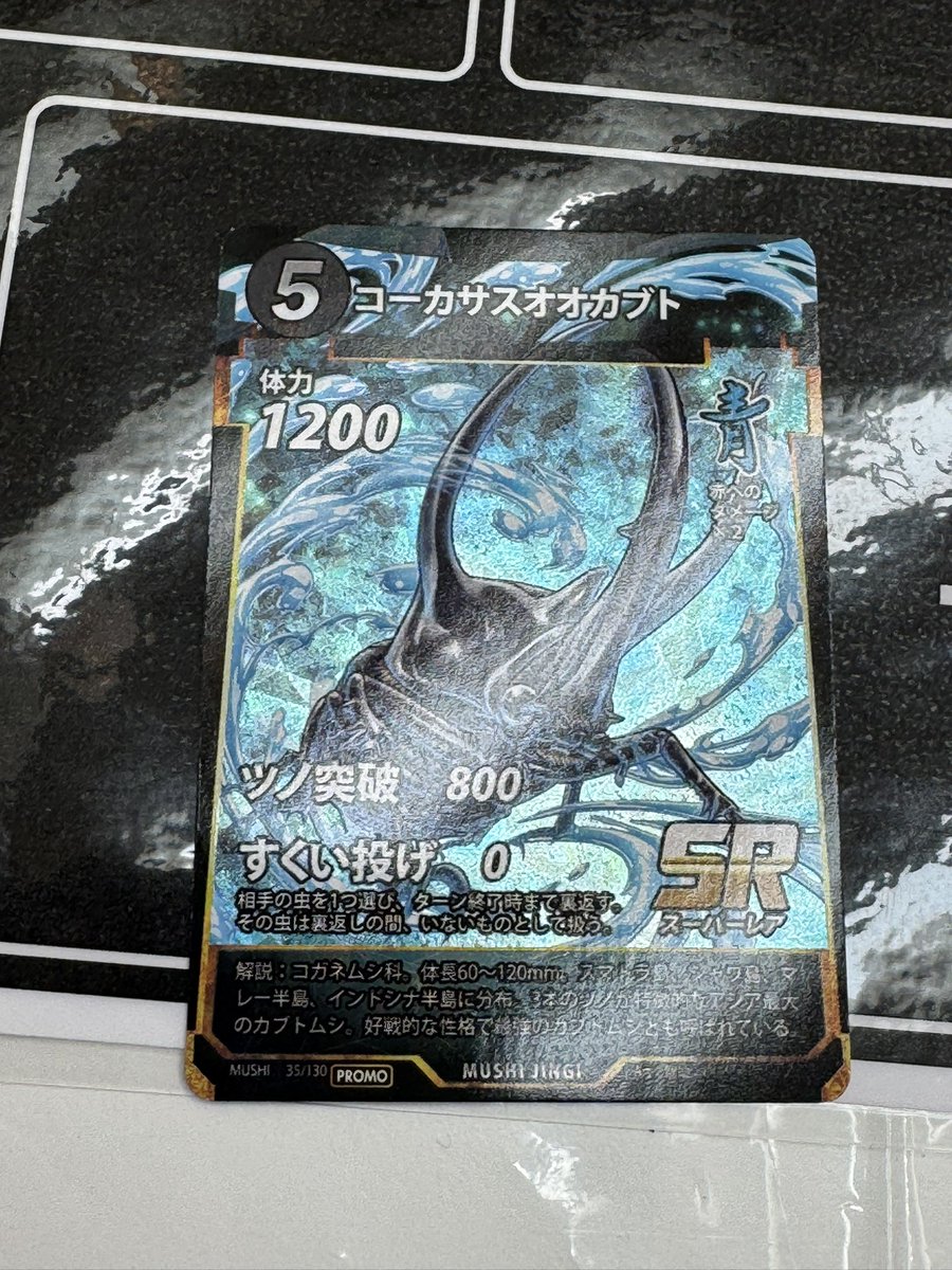 蟲神器 公認大会 参加プロモ 伊吹の解放 4枚セット Gb3EaGabwAElYl_.jpg:large