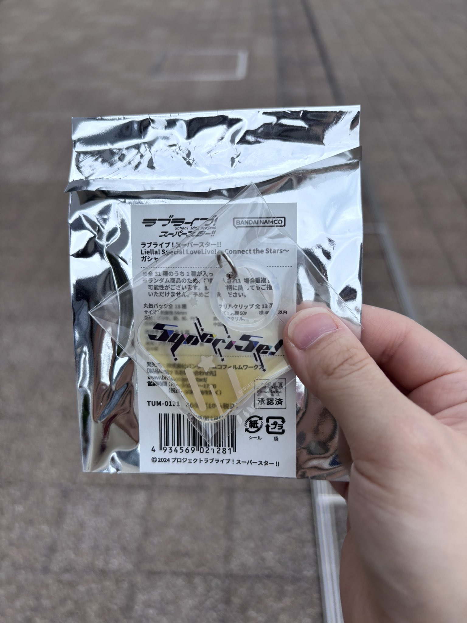 Liella! リバイバル コネクト ガチャ めじるしチャーム アイコン