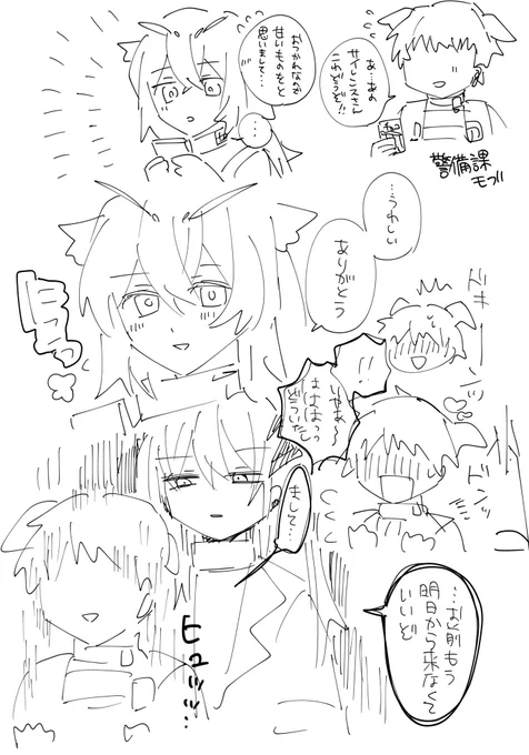 疲れてる時に描いたサリサイとモブ 