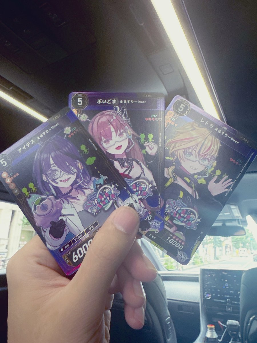 NEXUSってカードゲームが今日発売されたから買ってきたやで〜！！

普通にカードのクオリティすげぇし作業机に飾りたいデザインですこ🫶 

#NEXUS_FCG