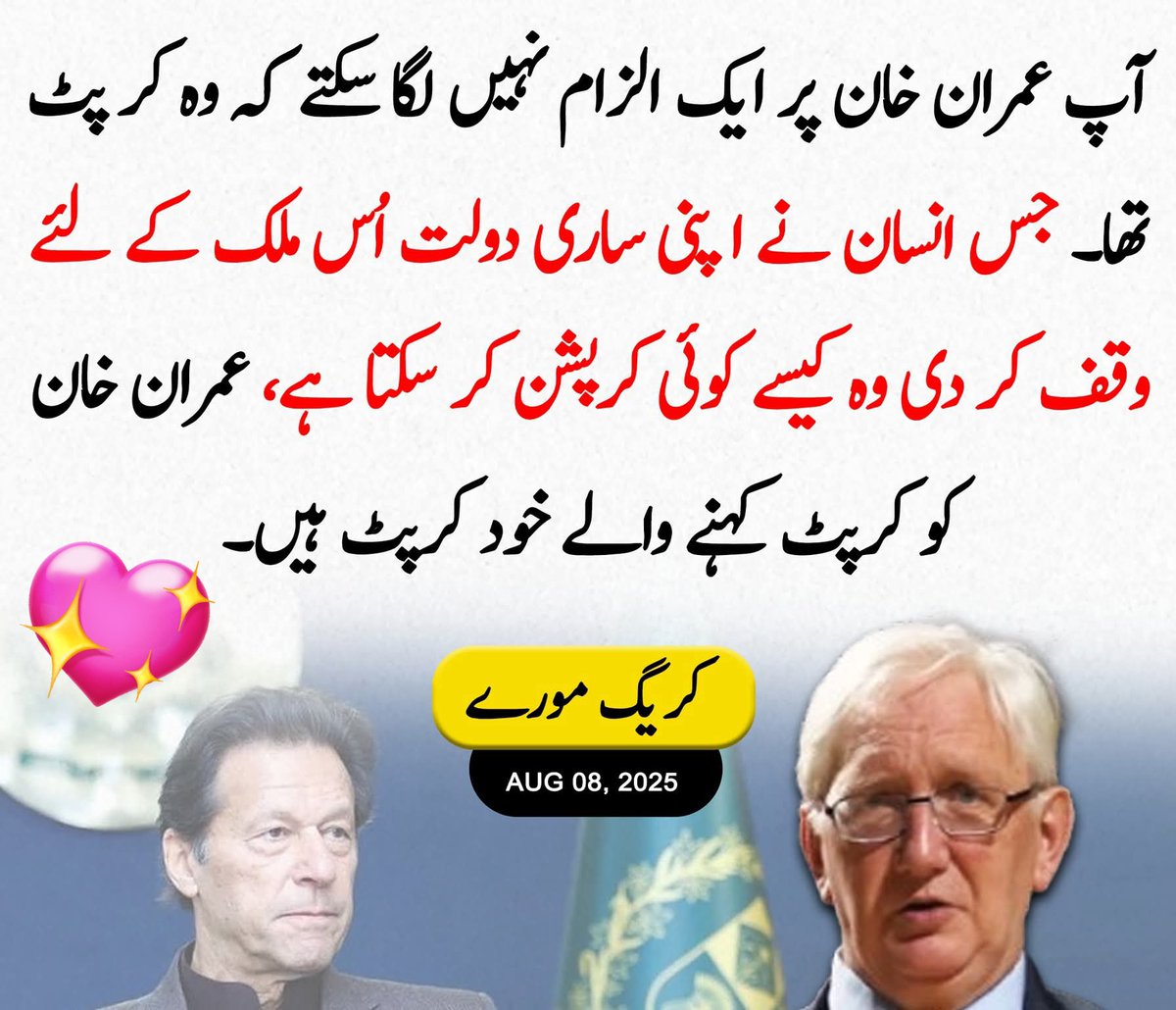 <a href="/babakodda18plus/">Baba Kodda</a> یہی تو امریکہ کی پالیسی ہے ہوئی آنکھ نہ دکھائے اس کو۔