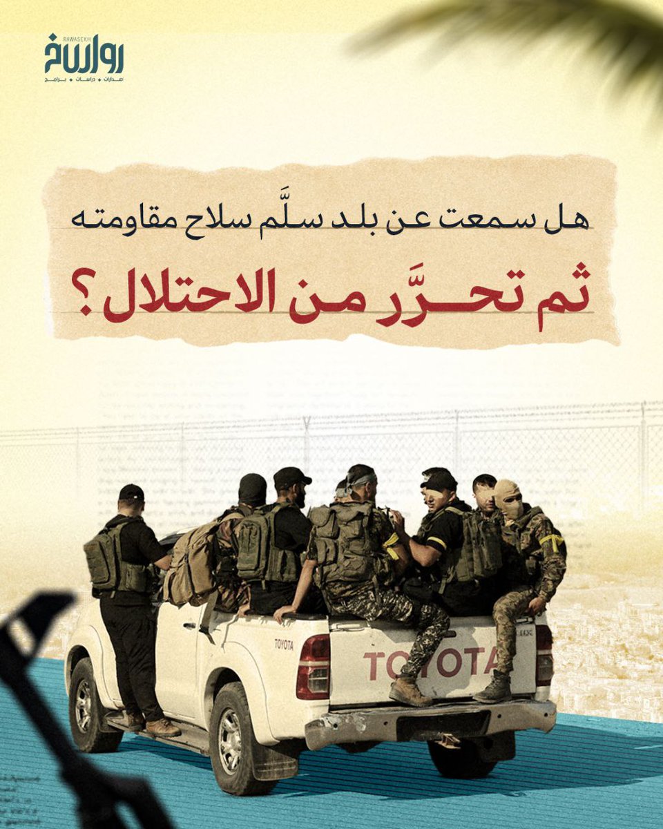 د. خالد الشرف (@khaled_alsharaf) on Twitter photo 