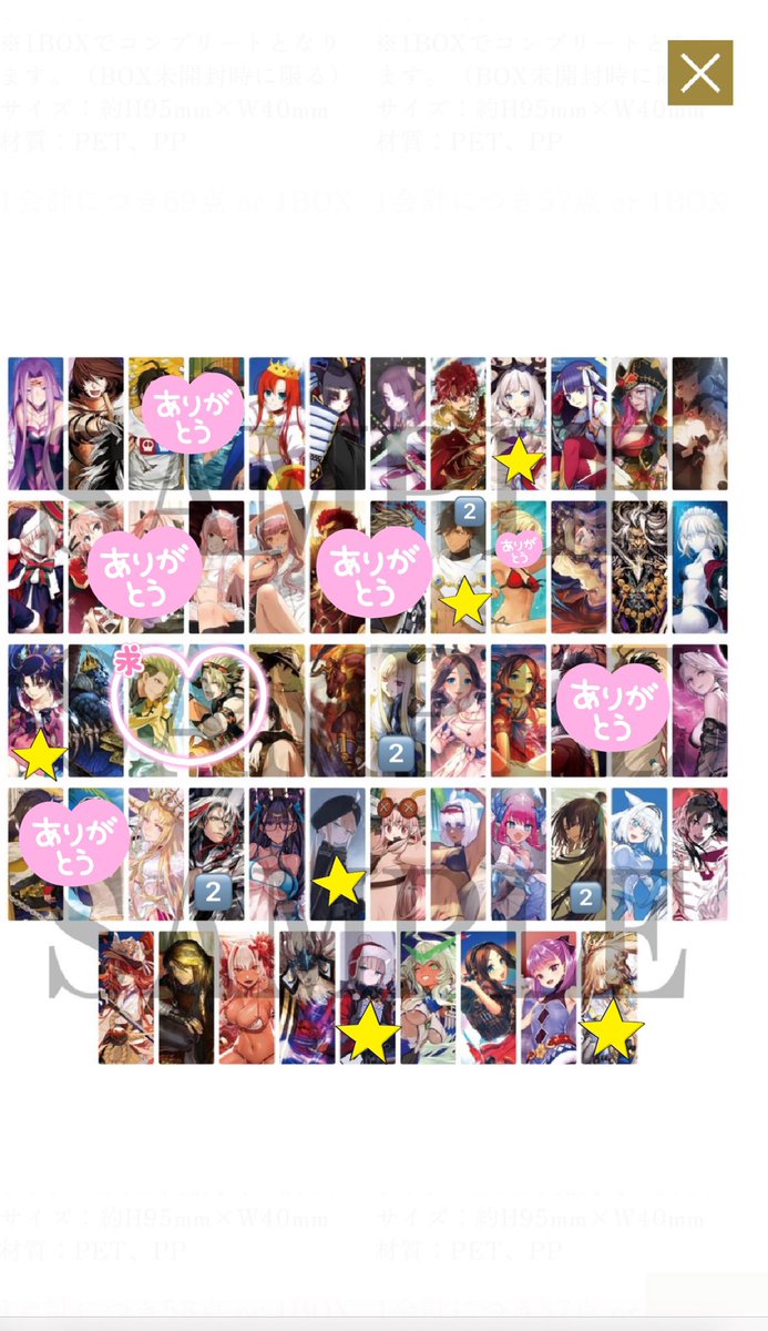 sideM315tkP's tweet photo. [交換] Fate/Grand Order 最終再臨展 FGO
編成画面風カード

譲: ライダー（画像1）
⭐︎印オジマンディアス、マリー、ネモ、ノア、イシュタルはアキレウスとの交換優先

求:アキレウス（騎,水着)、アタランテ(弓,狂)、ペンテシレイア

BOX購入済み、郵送交換。
1枚からお気軽にお声掛け下さい https://t.co/Hup3ozwfYx