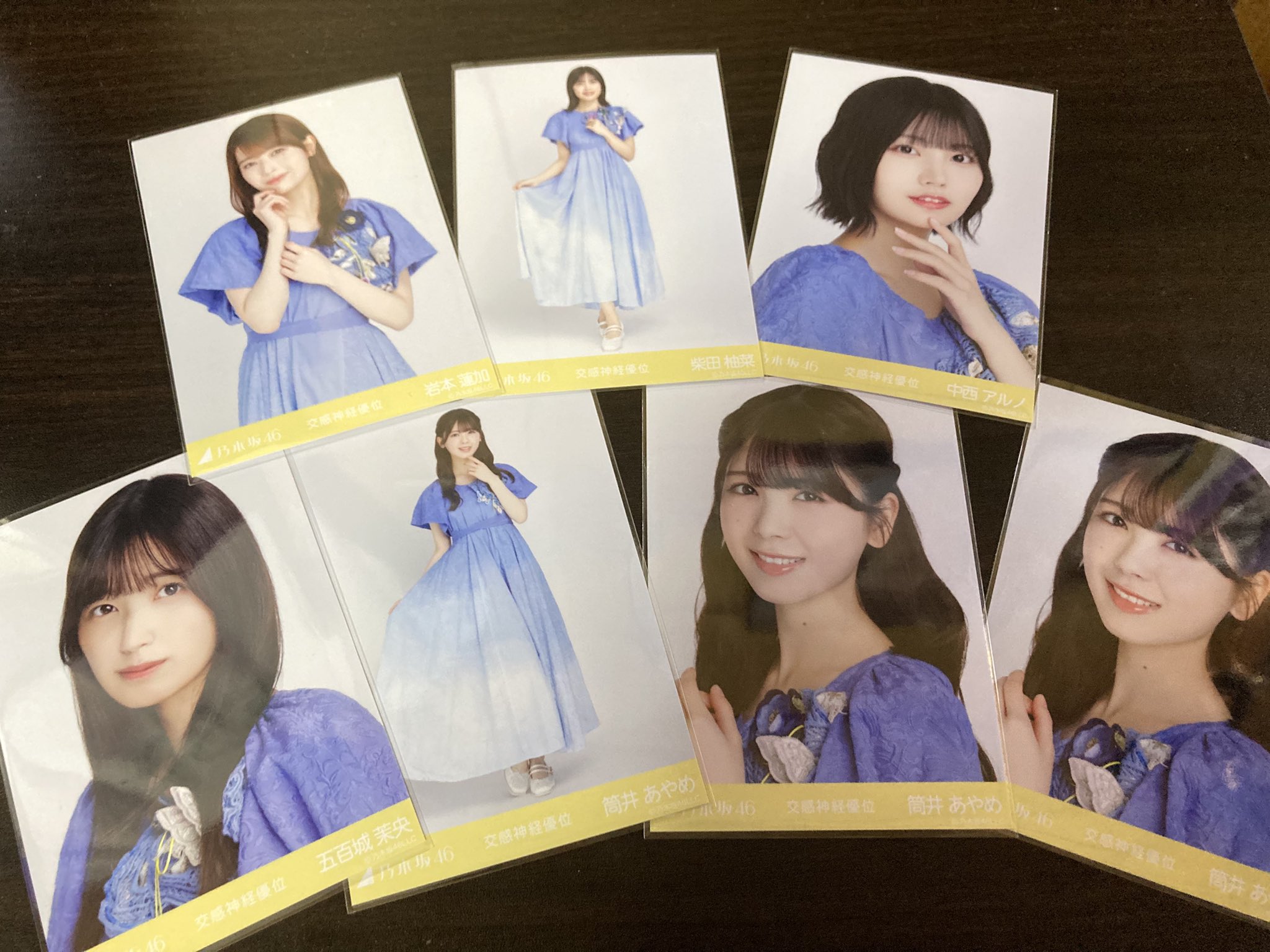 乃木選 2016 MARCH 生写真 Amazon.co.jp: 乃木坂46 公式生写真 乃木選 2016 MARCH 3月 中元