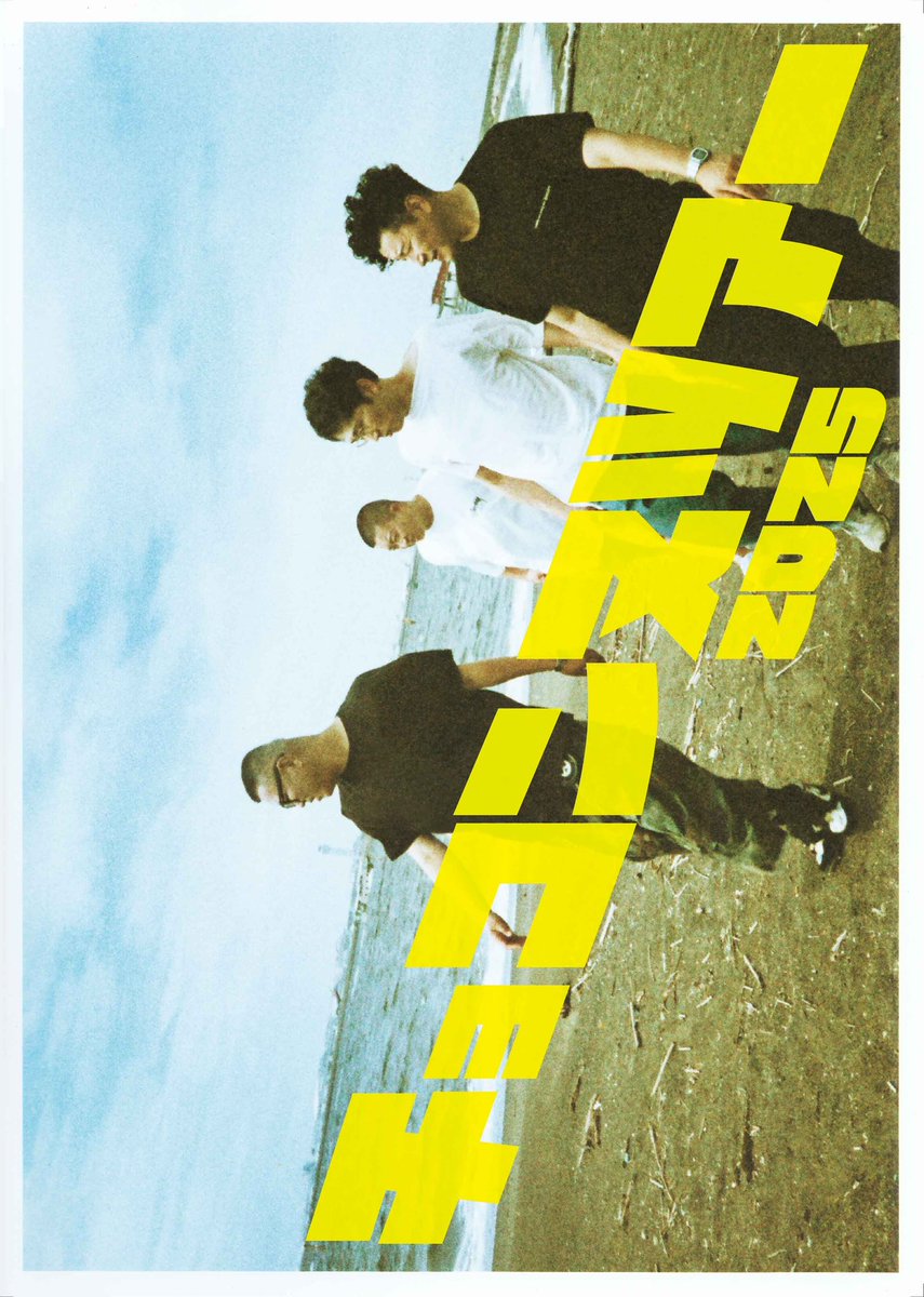 同期ユニットが5年ぶりに復活！ ／ 『チョコンヌツアー2025』 開催決定