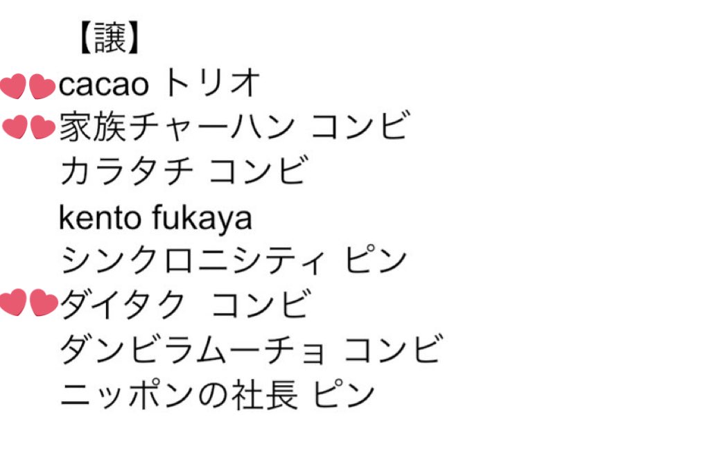 トレモロ tweet media