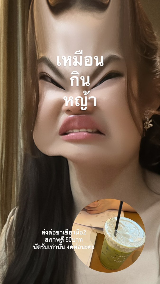 เด็กหัดชาเขียว สองหนิงรับไหวไหมมม 5555555

#HeartPopStudio #PlayerYuriSeries
#NingNingMarika <a href="/Ningningmari/">NINGNING</a> 

ก่อนกิน :                               หลังกิน :