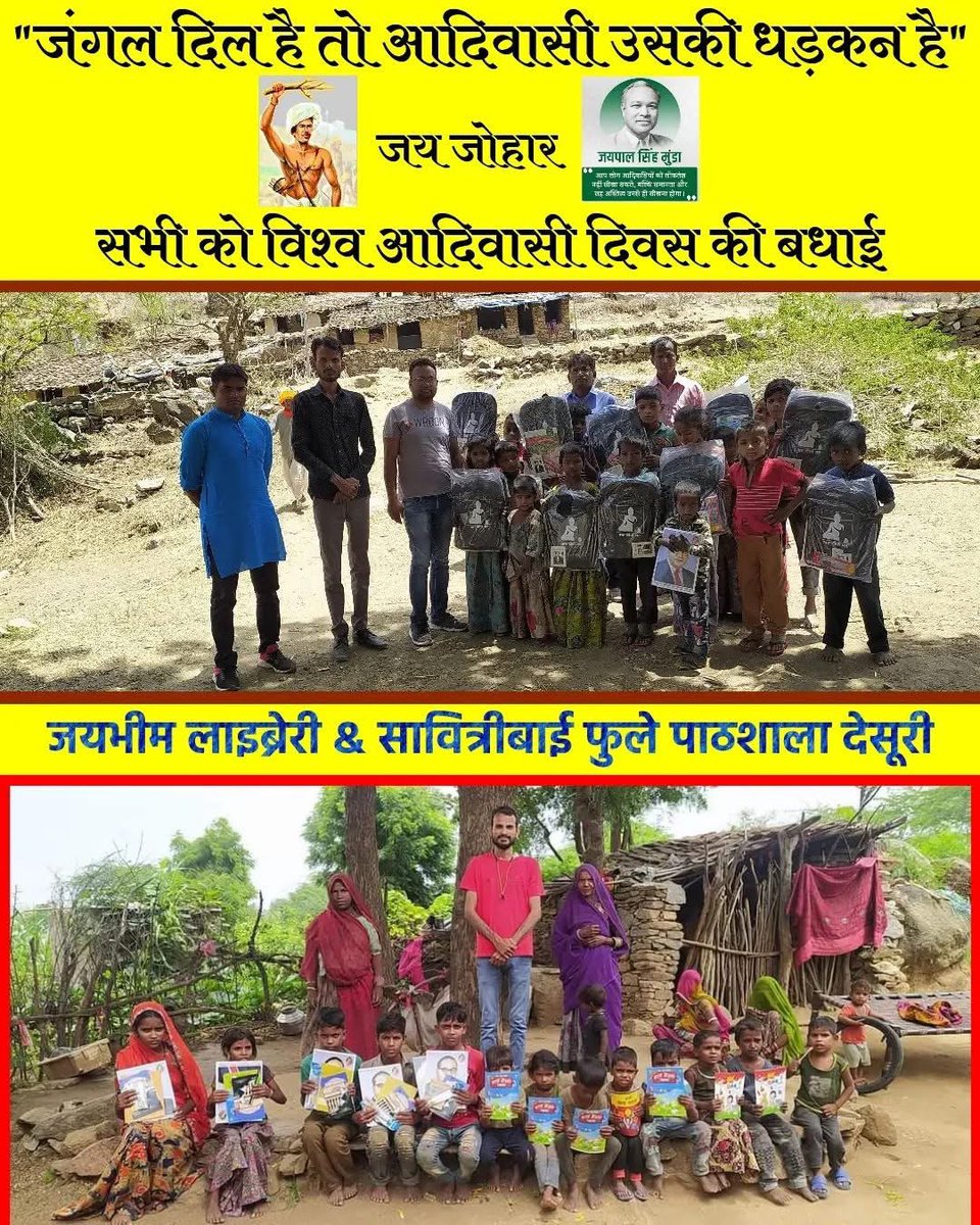 Savitribai Phule Pathshala👩‍🏫👩‍🎓📝 tweet media