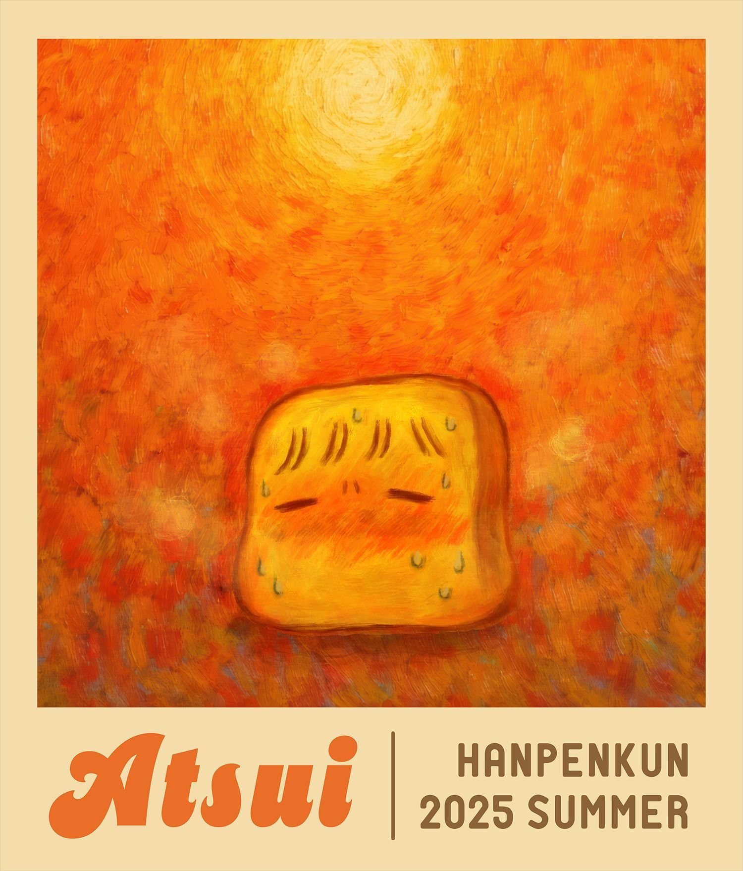 はんぺんくん (@hanpenkun_ck) / X