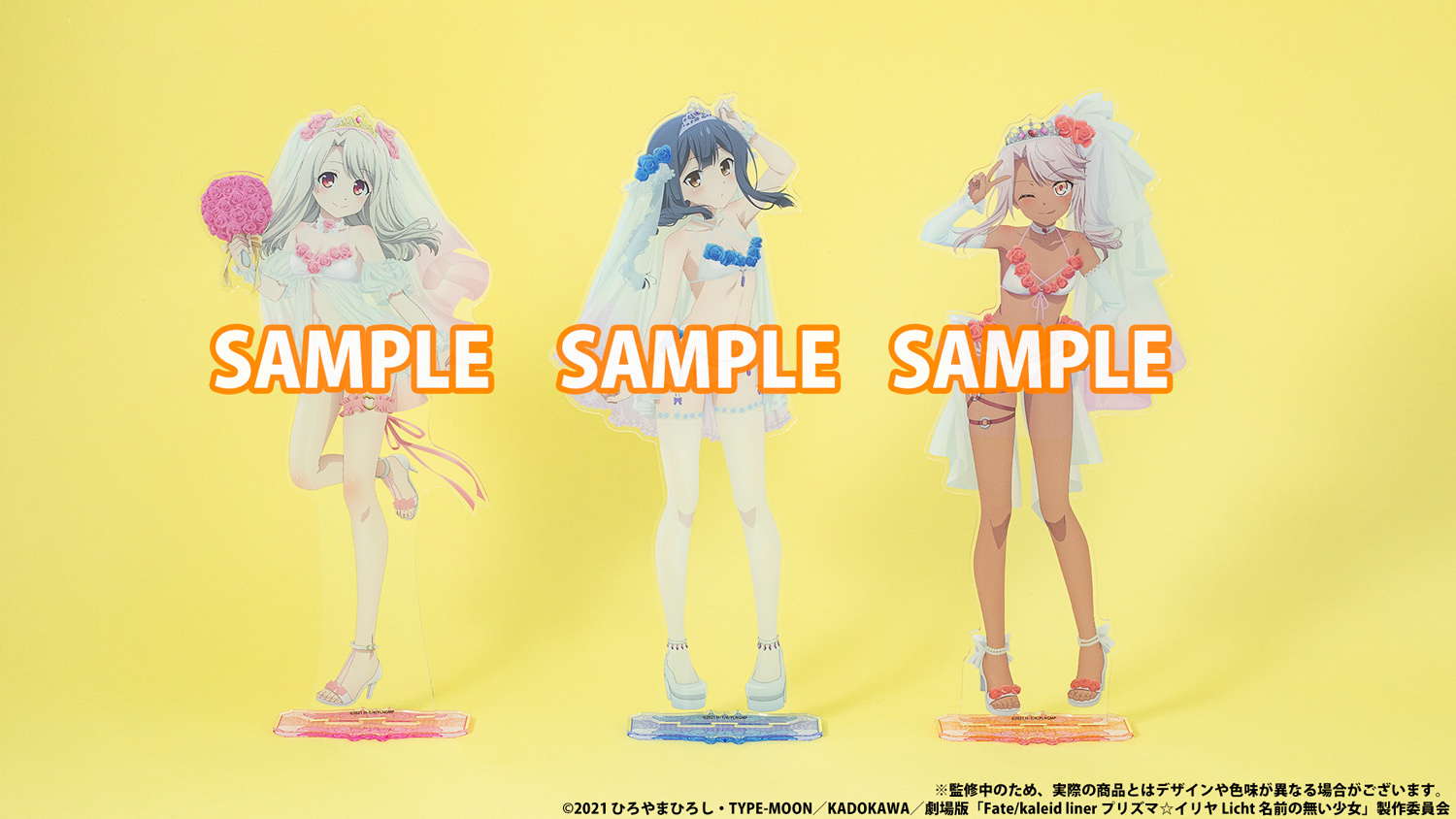 Fate プリズマ☆イリヤ イリヤ アクリルスタンド 水着 くじ引き堂 プリズマ☆イリヤ Licht」の劇場公開を記念してオンラインくじが