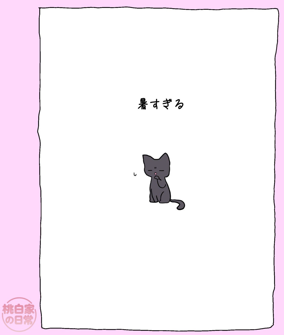 しらゆきむらページ しらゆき❄️ on X: 