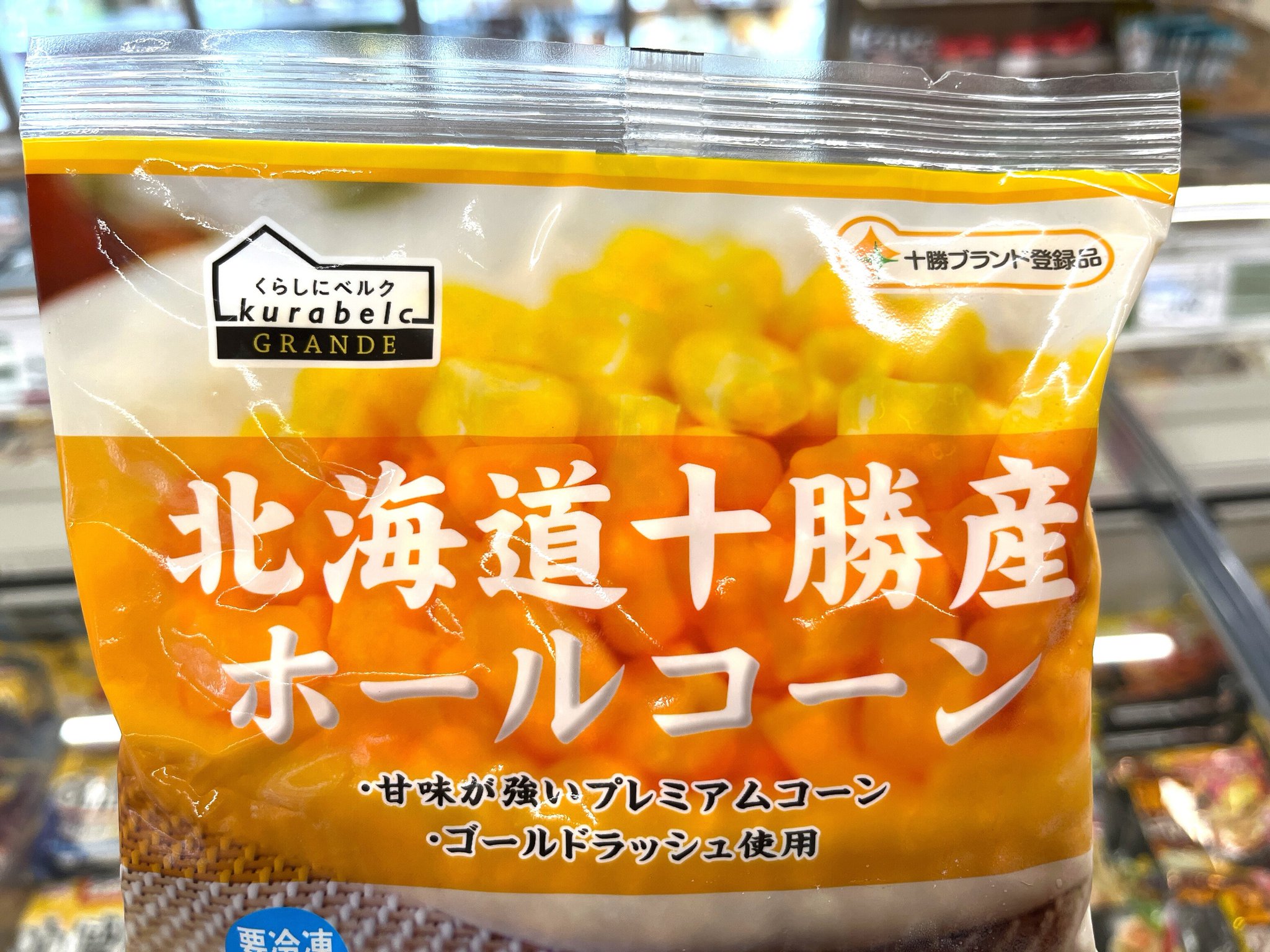 ビオコラ　ゴールドベルベット　アイ&リップ　25g ビオコラ 生コラーゲン配合！ （非加熱25度以下） 目元と唇を