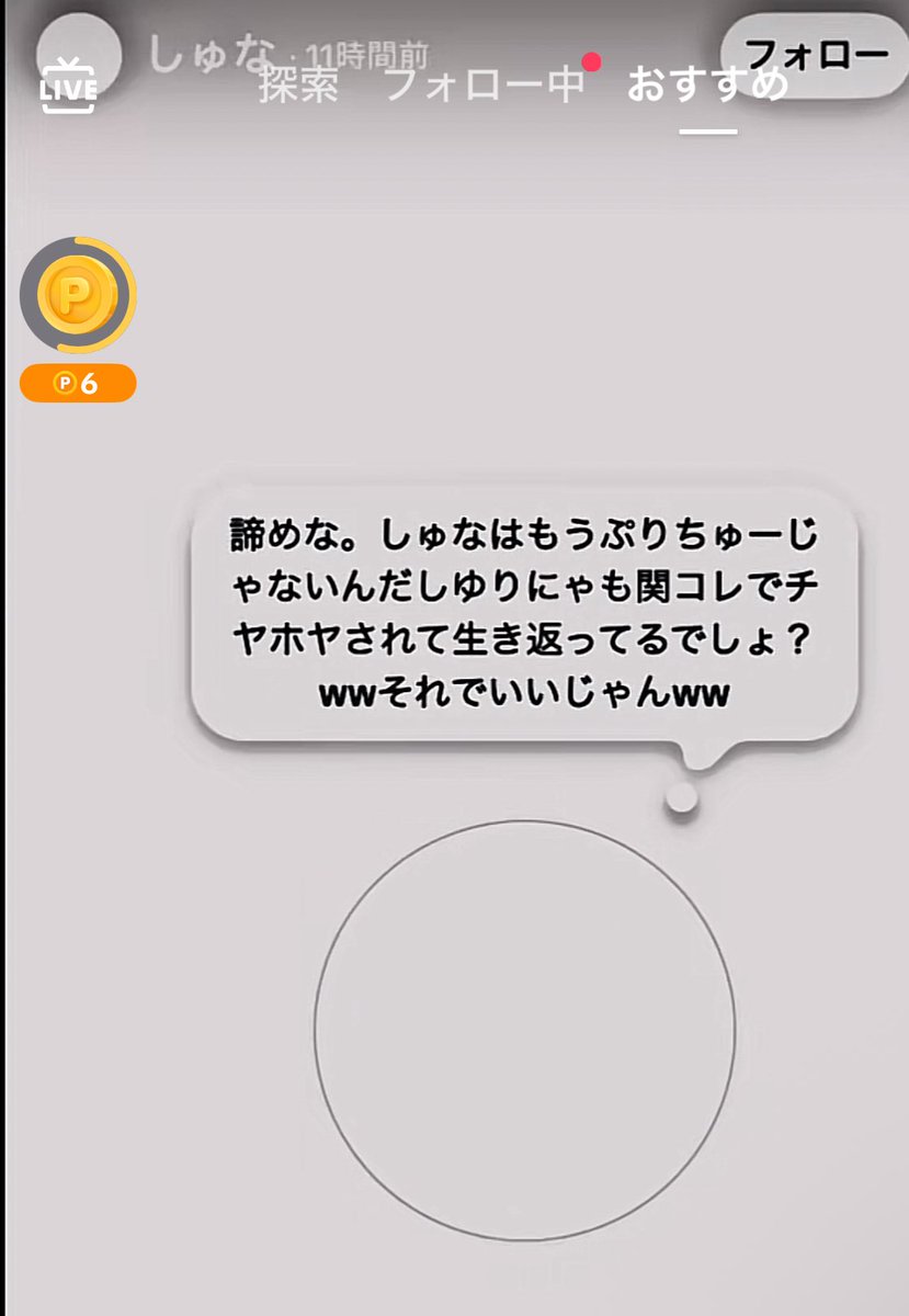 専用です☺︎9点まとめ 膝下ショートストッキングまとめ売り ブラック 22〜25センチ 6足
