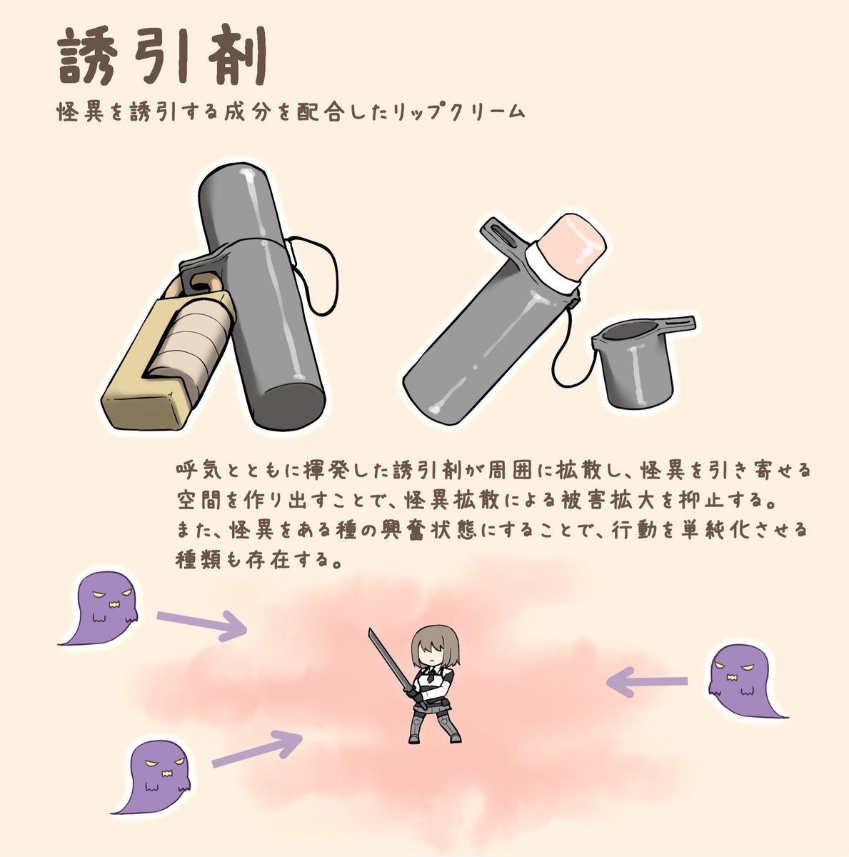 tamamo_ozen's tweet photo. https://t.co/MYnv2hEGQy