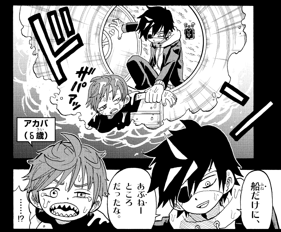 ⏪各時間軸でタッグバトルが発生中!⏪ ⚔レモン&チャイヌ vs 