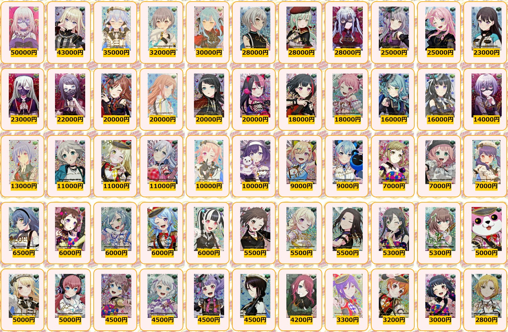 【ヴァンガード】 まとめ売り プレイズ堀田店＠お宝創庫の2階 on X: 