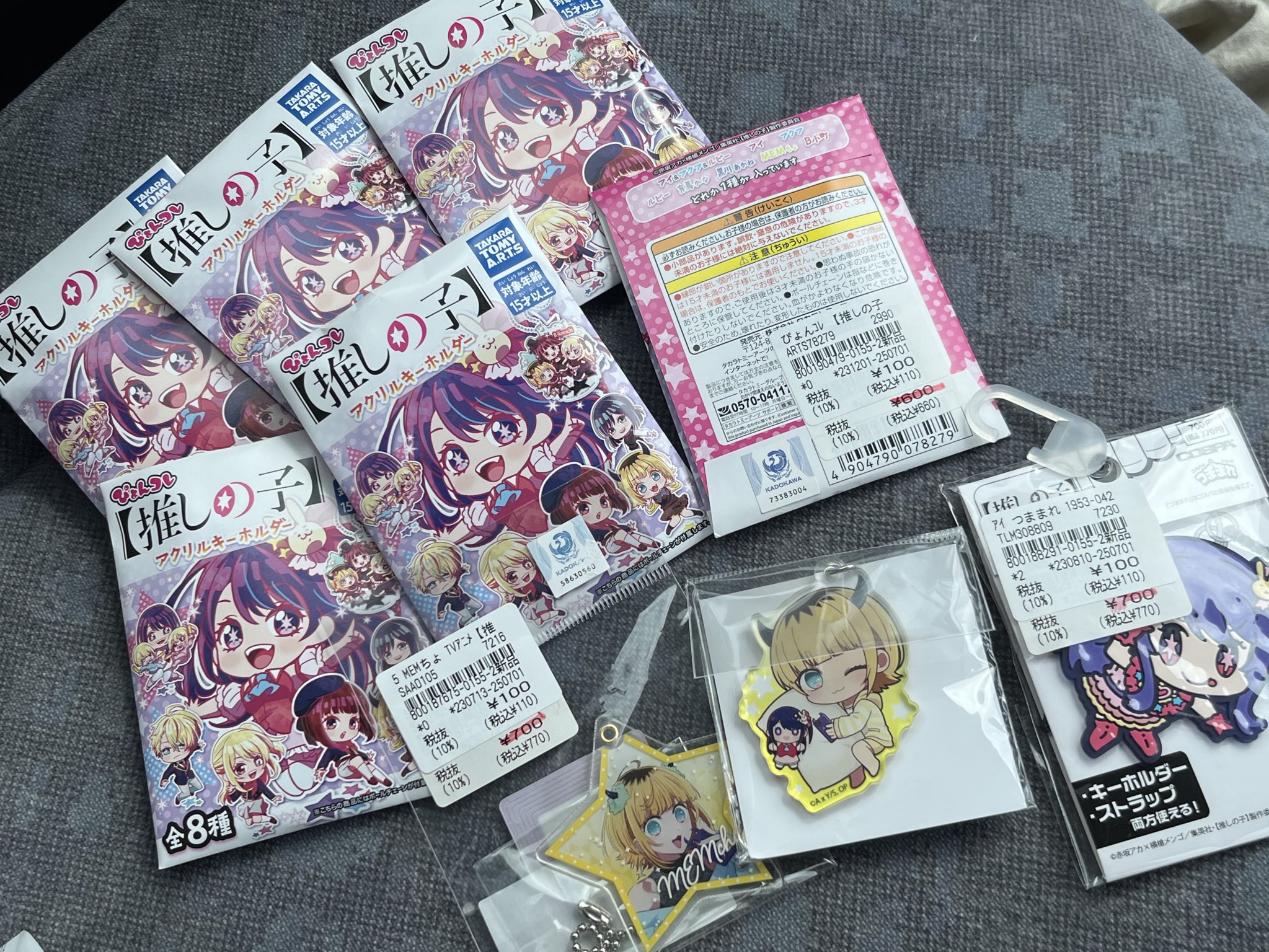 ひとりん@したみちの人 on X: 