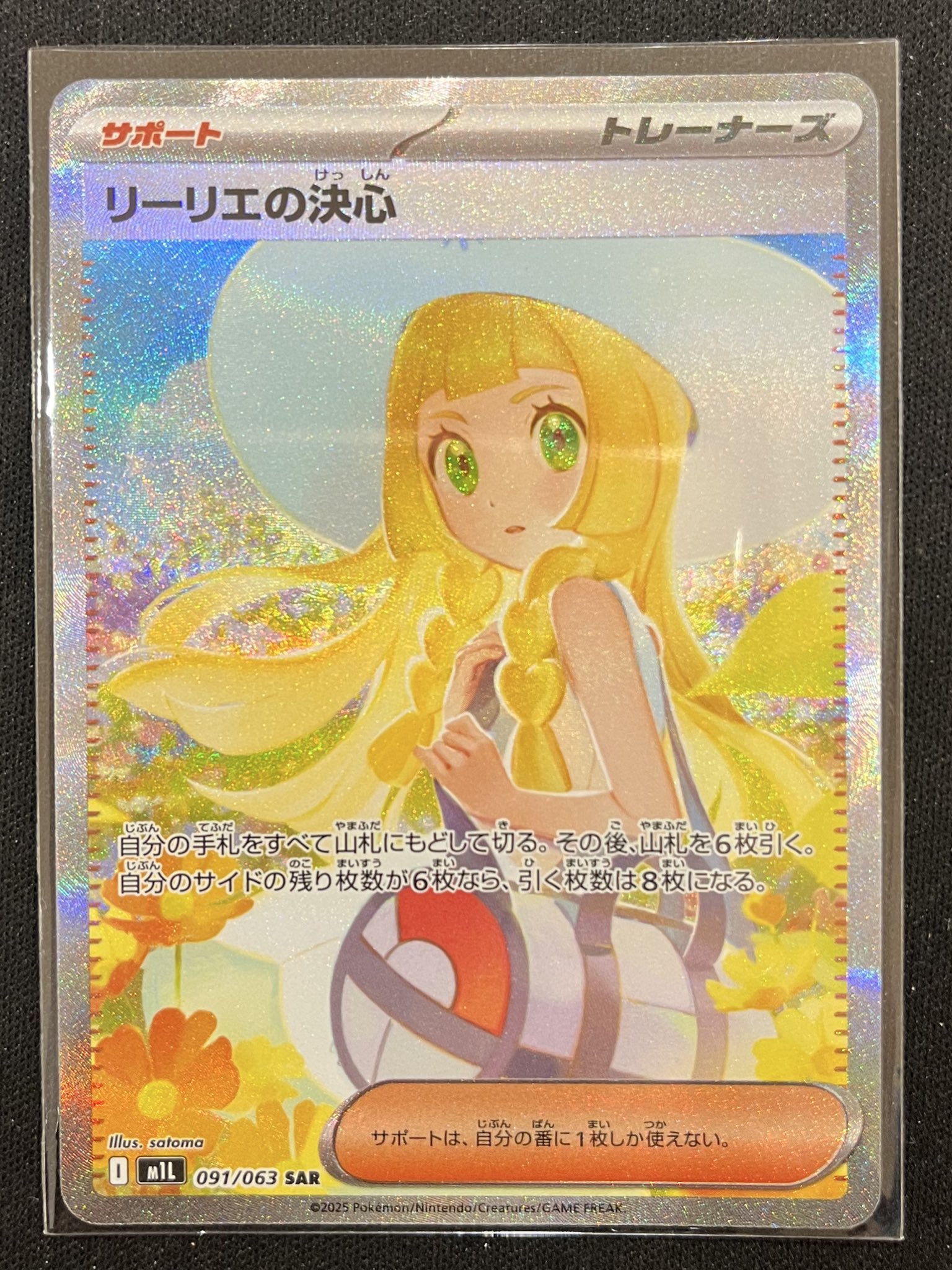 ポケ堂高崎店 on X: 