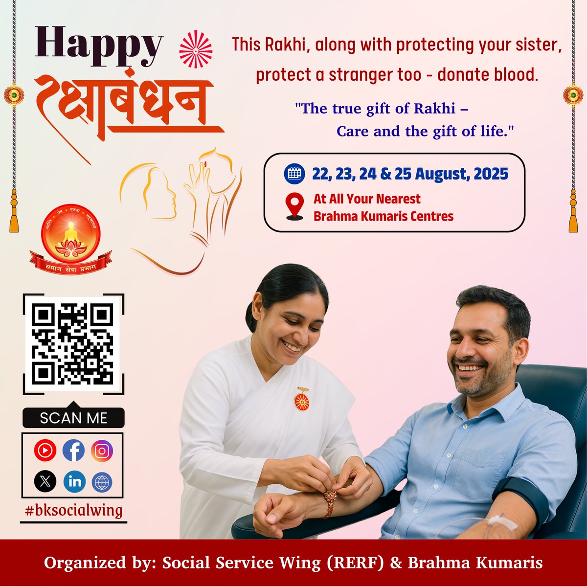 This Raksha Bandhan, protect not just your sister but also a stranger – by donating blood. 🌸 A promise, service &amp; gift of life.
22–25 Aug | Nearest Brahma Kumaris Centre
#RakshaBandhan #BloodDonation #GiftOfLife #BrahmaKumaris