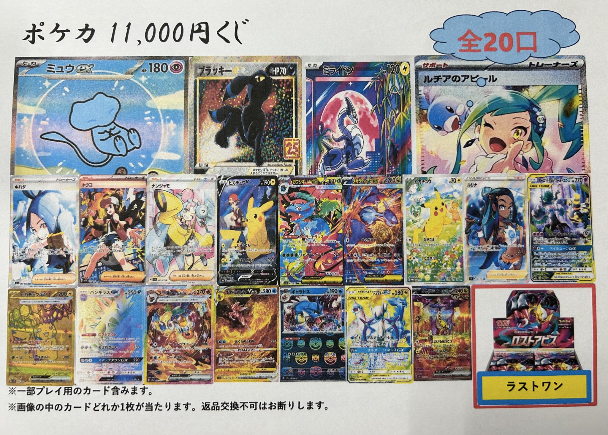 &TEAM アジツ 神戸 兵庫 トレカ 9種 最終値下げ】&TEAM アジツ 神戸 兵庫 会場限定トレカ 9種コンプ