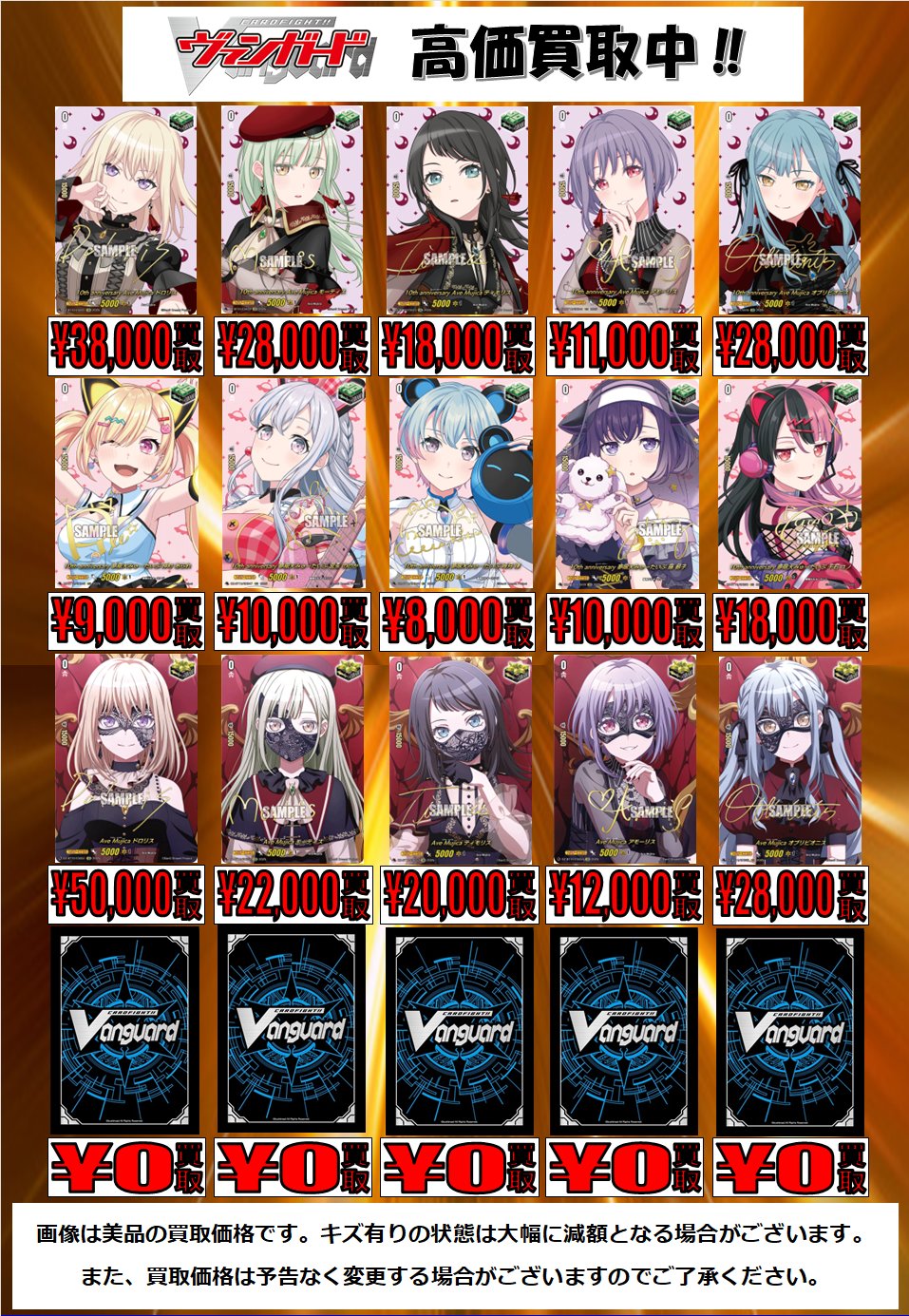 193秋葉原店＠🔥ガンダムカードゲーム大好評発売中‼🔥 on X