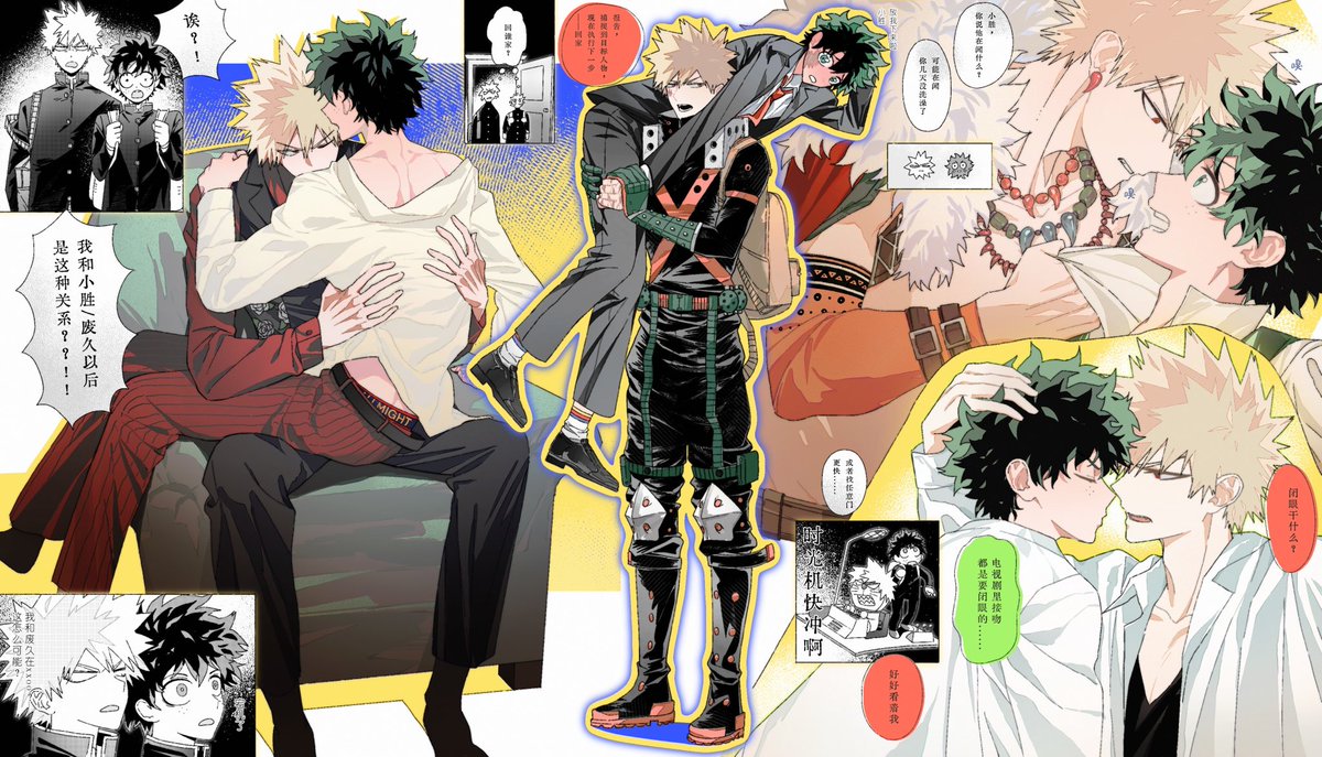 #勝デク
今年的89日