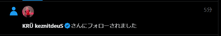 KRÜ🇯🇵 RapideuS tweet media