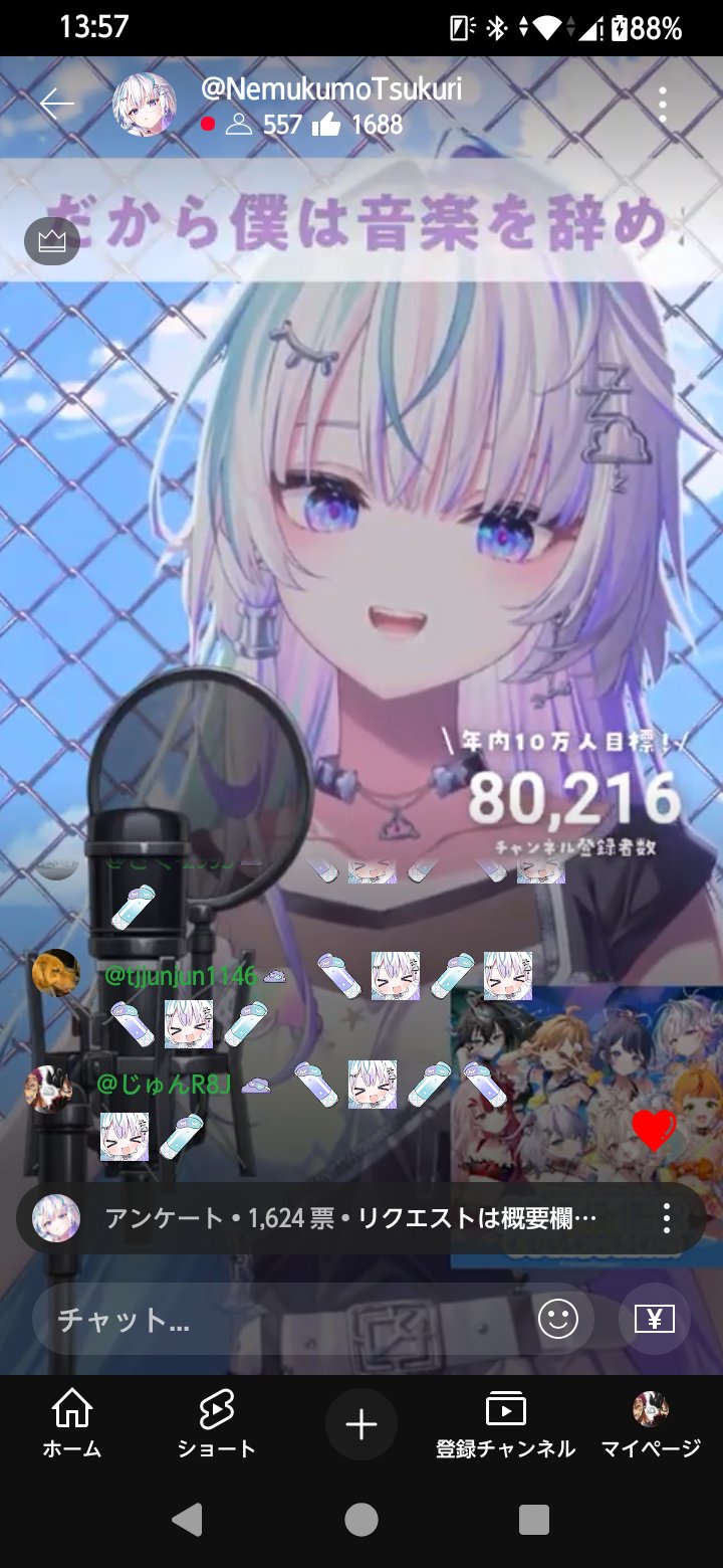 くぅさま確認ページ♡ ジュン⛩️🔅/☁️🔧/🖤🌂 on X: 