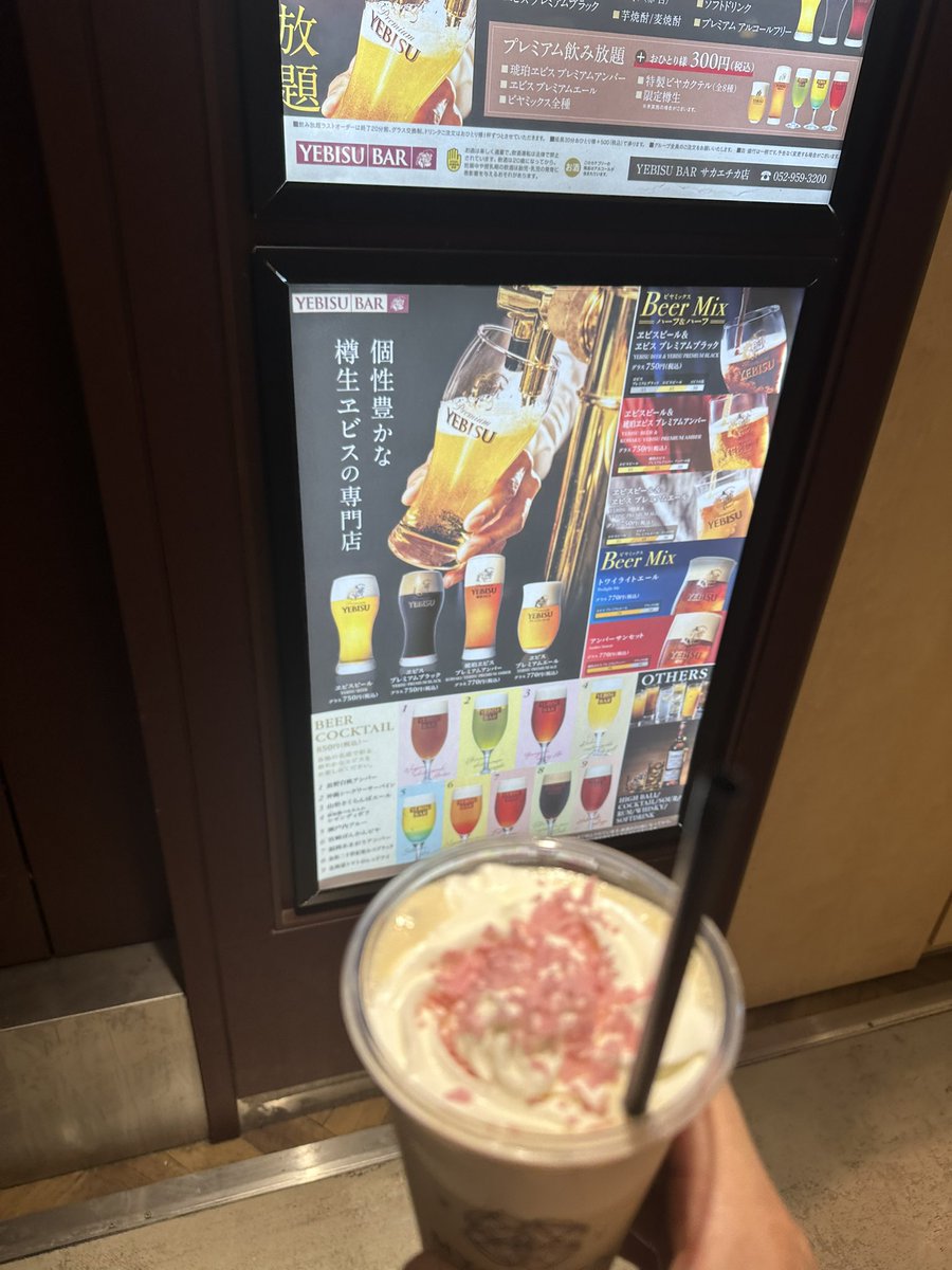 RaTerganba's tweet photo. シャニマス
ビール出して https://t.co/gHk6yulRXy