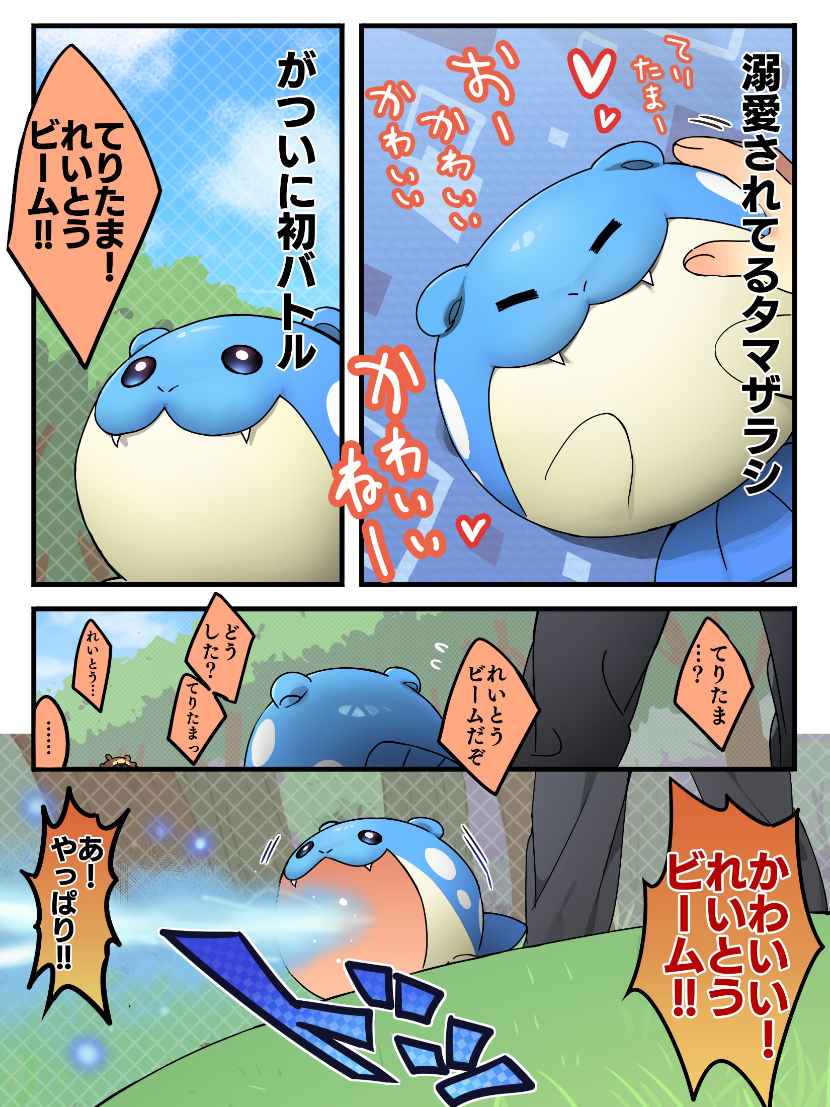 デラえもん (@deraemon3333) / X