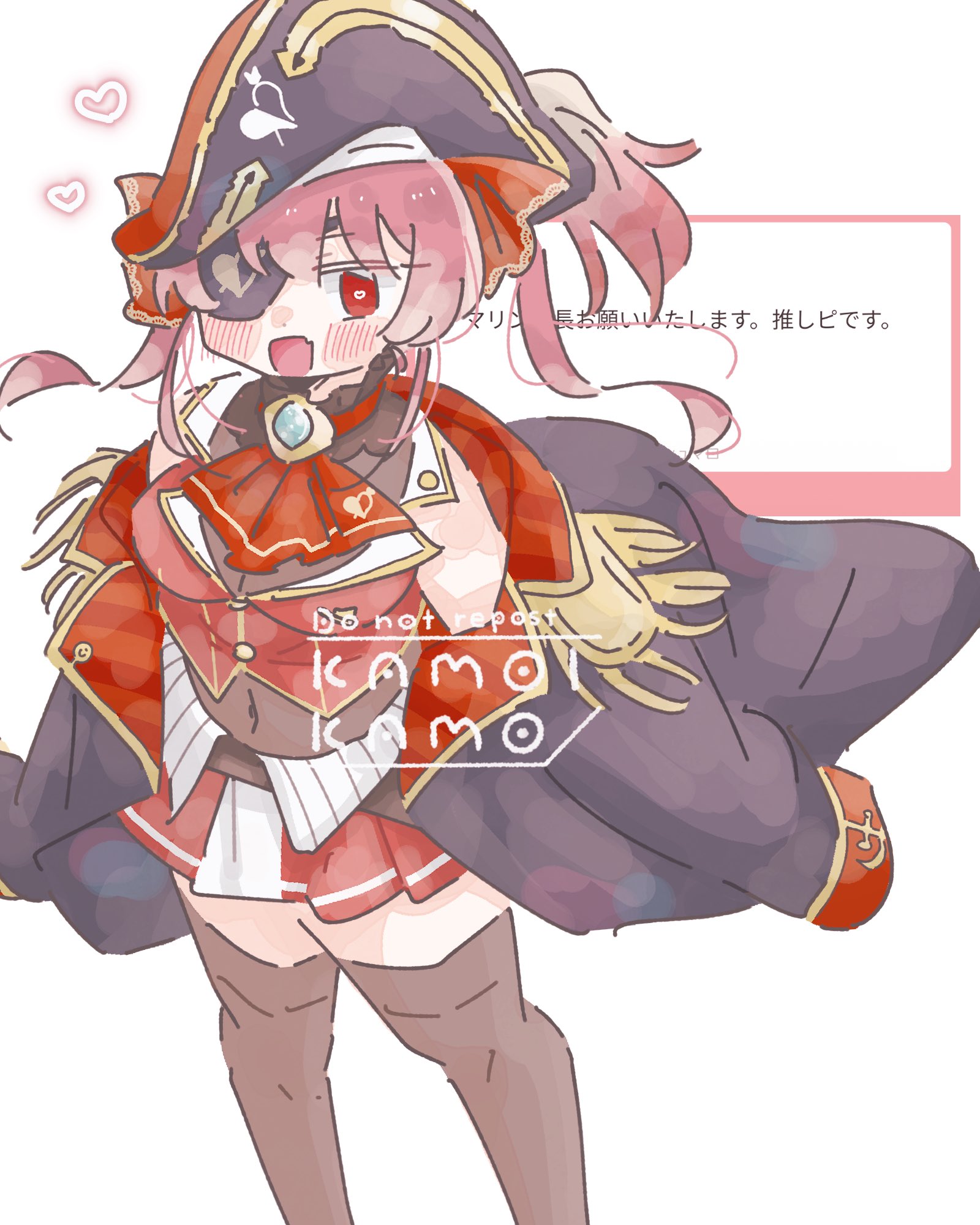 マリン 絵違い ショッププロモ かもいちゃん❕ on X: 
