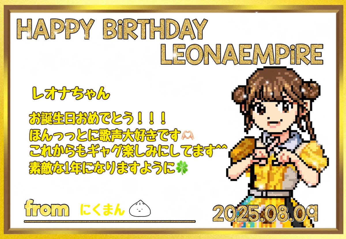 にくまん (@mame29man) / Posts / X