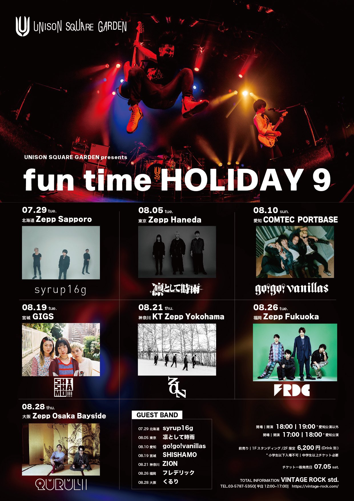 Place Vendome 4枚セット Helloween関係 go!go!vanillas on X: 