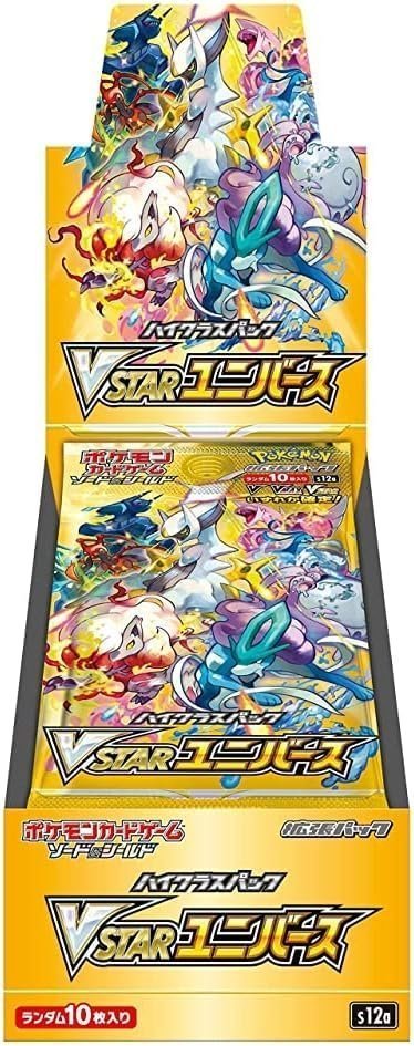 お宝発見岡山店カードコーナー on X: 