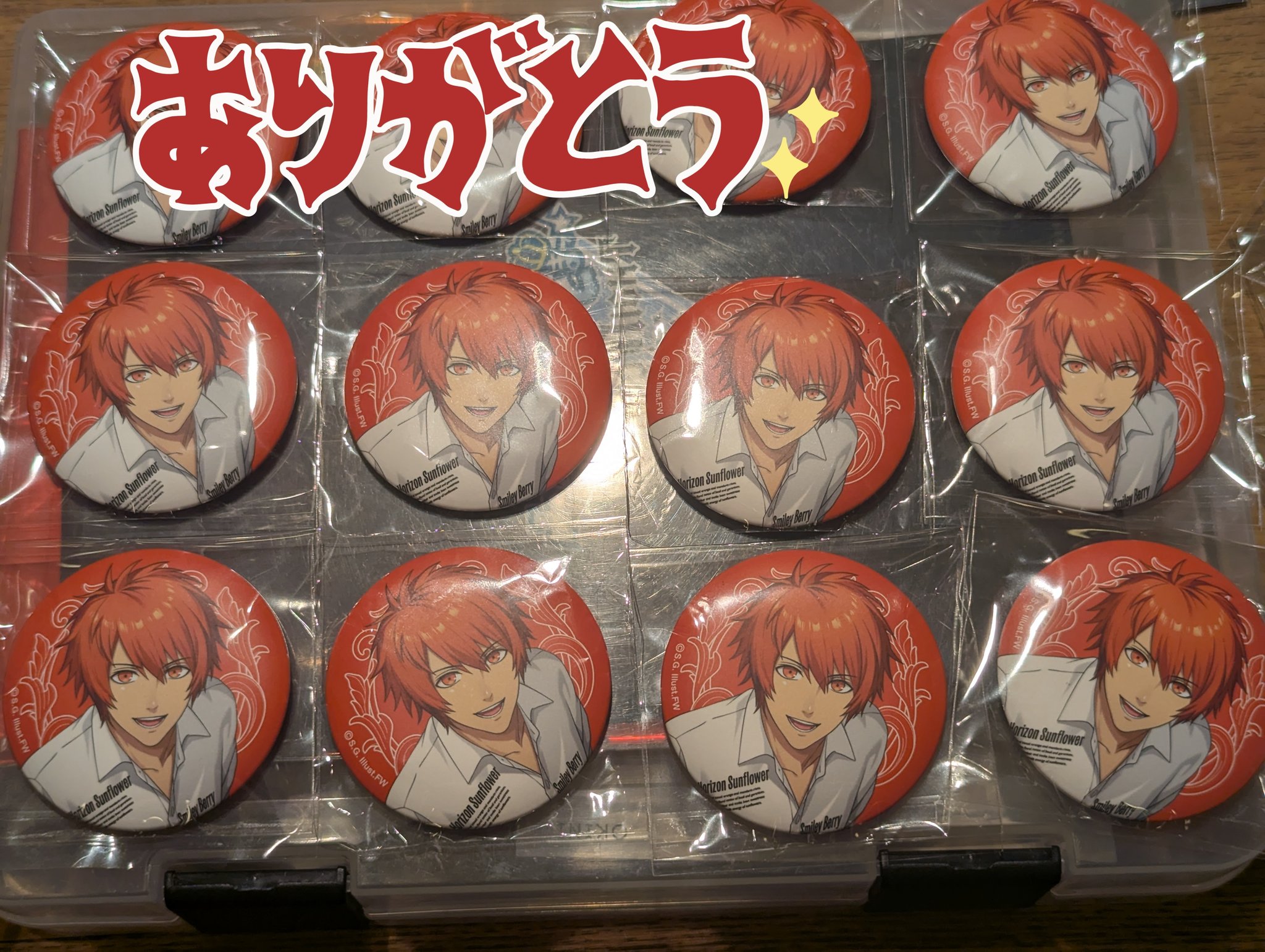 グラショ 缶バッジ フレグランス 神宮寺レン グラショ 缶バッジ フレグランス 神宮寺レン うたプリ グラショ