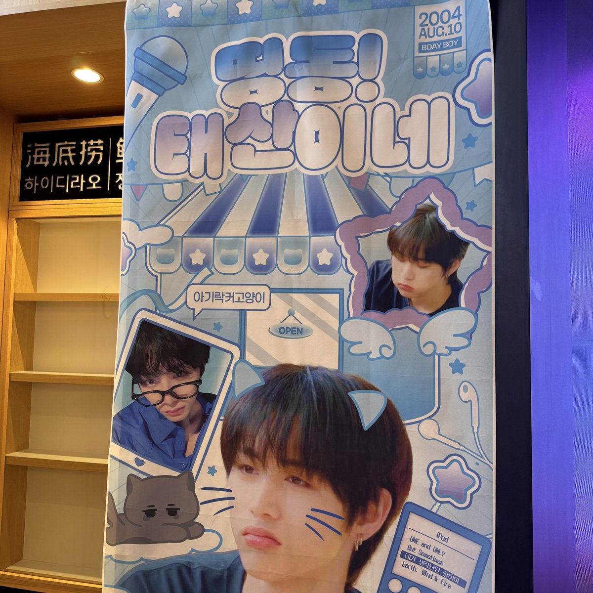 잇 tweet media
