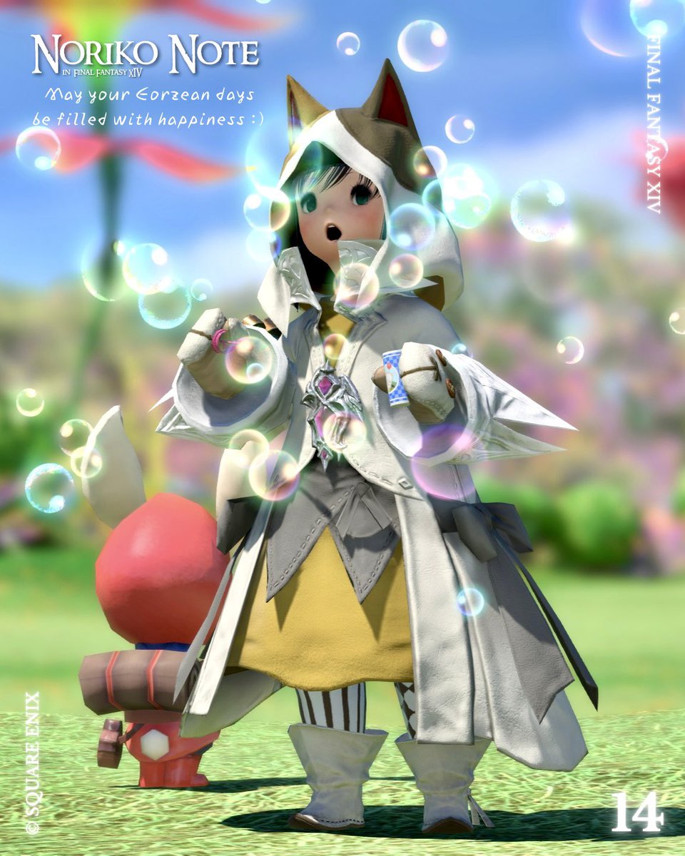 今日はどんな冒険しちゃう？.｡.:*🫧🍃

#ノリコノート #FFXIV #FF14