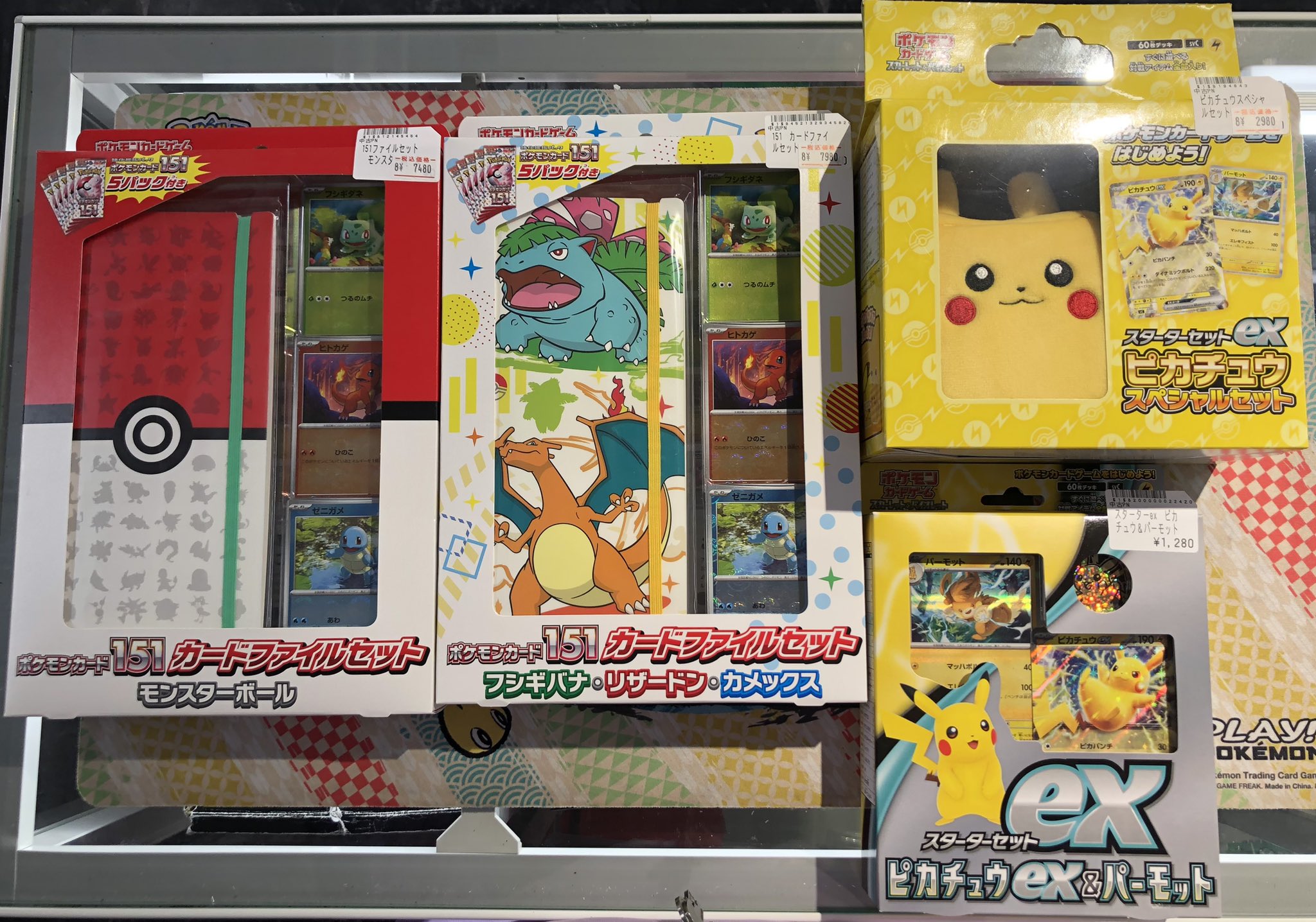トレカボム大阪日本橋店 on X: 
